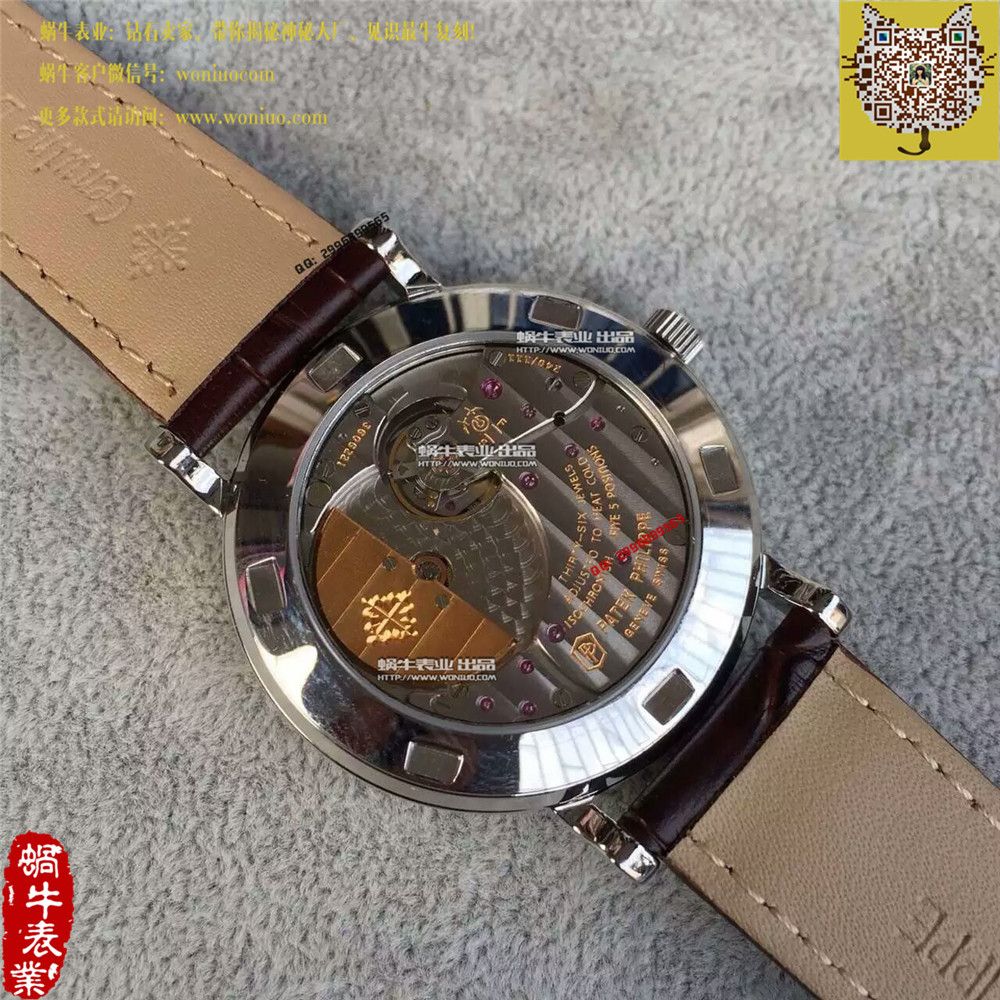 【HK Factory  Perfect  Knockoff  Watches 】 PATEK PHILIPPE 古典表系列5120G-001 wrist watches  / BD190