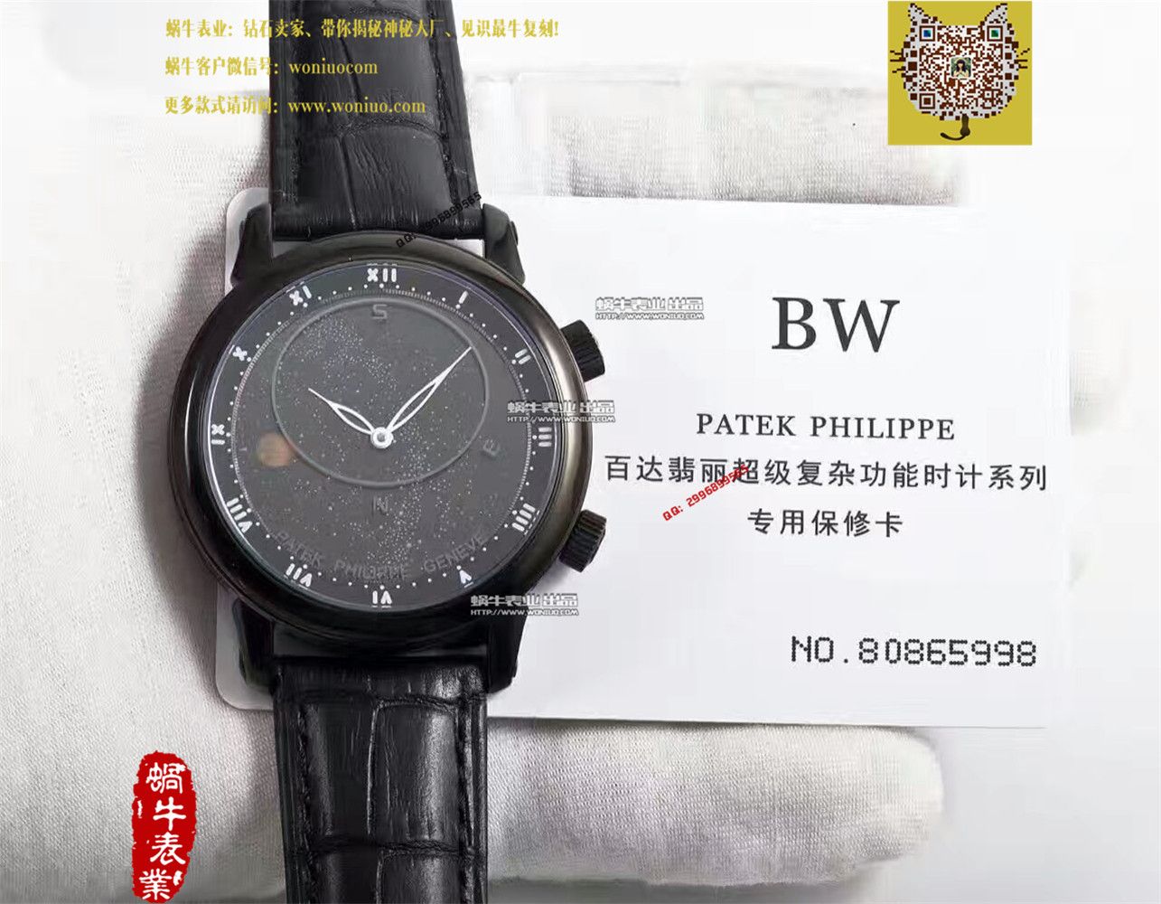 【BW Factory  Perfect  Knockoff  Watches 】 PATEK PHILIPPE 超级复杂功能计时系列5102PR wrist watches  / BD192