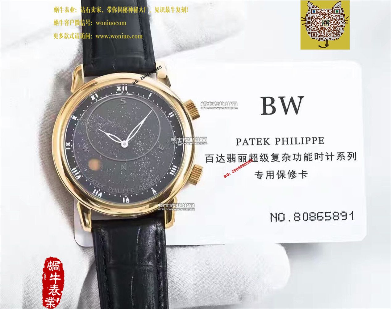 【BW Factory  Perfect  Knockoff  Watches 】 PATEK PHILIPPE 超级复杂功能计时系列5102PR wrist watches  / BD192