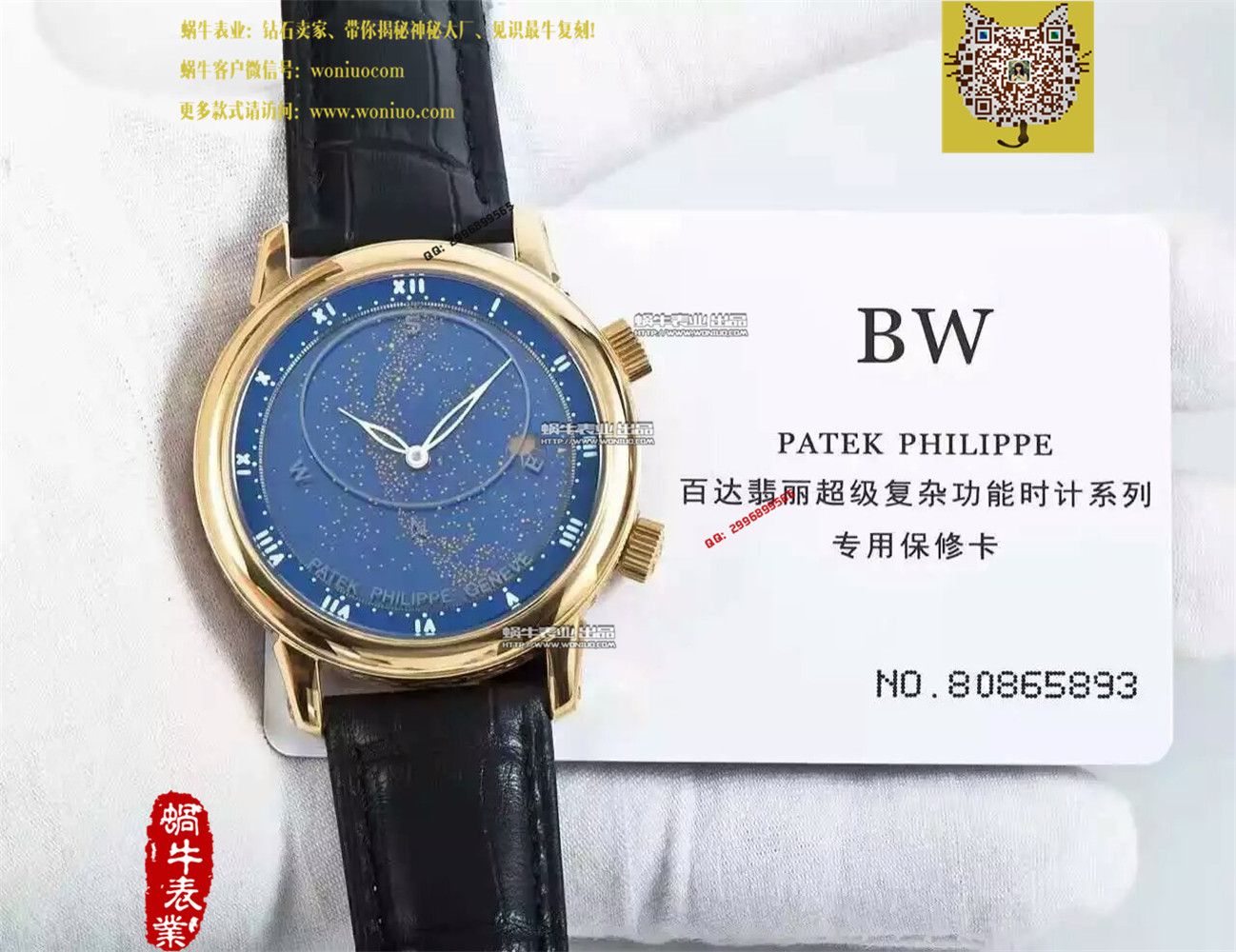 【BW Factory  Perfect  Knockoff  Watches 】 PATEK PHILIPPE 超级复杂功能计时系列5102PR wrist watches  / BD192
