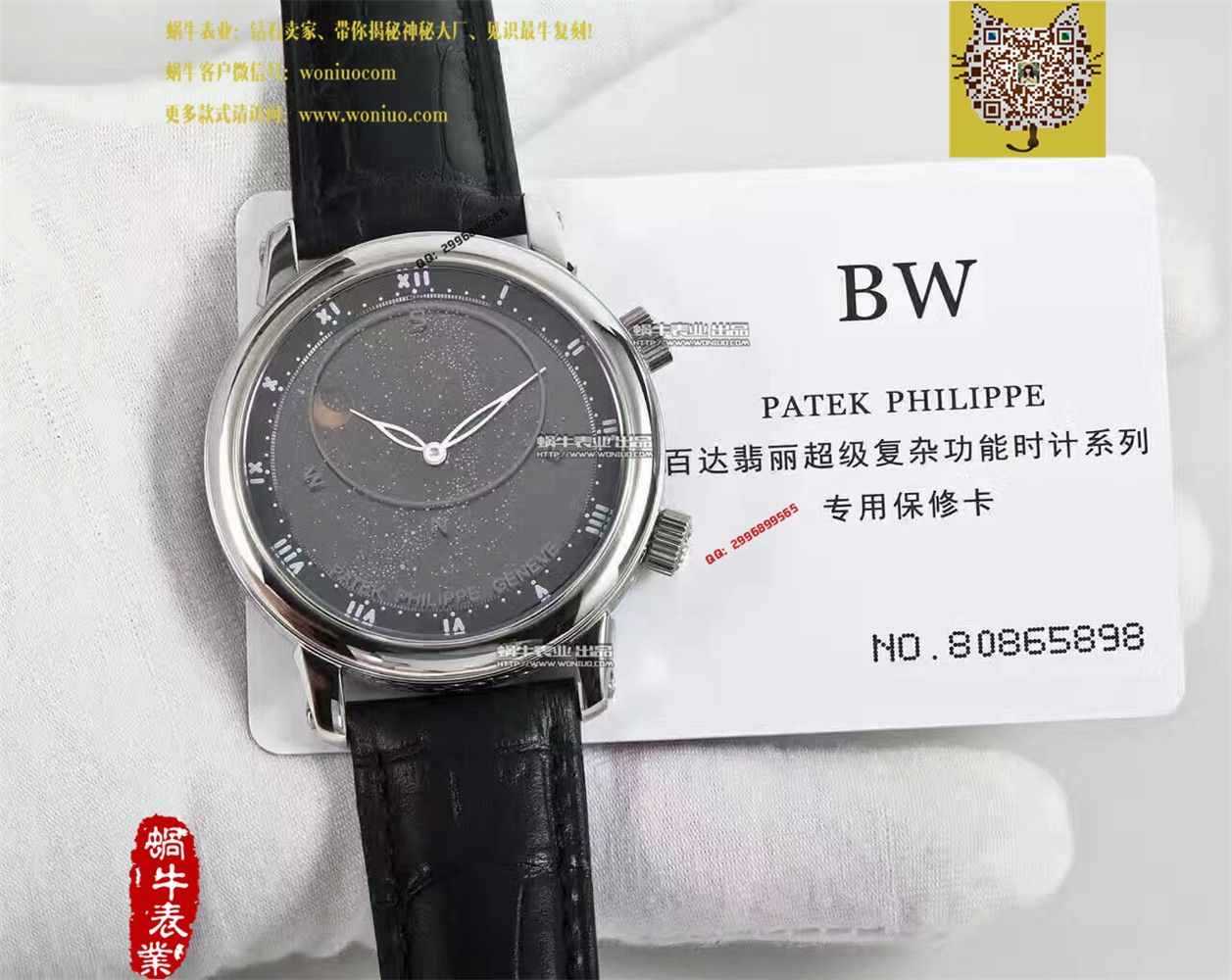 【BW Factory  Perfect  Knockoff  Watches 】 PATEK PHILIPPE 超级复杂功能计时系列5102PR wrist watches  / BD192