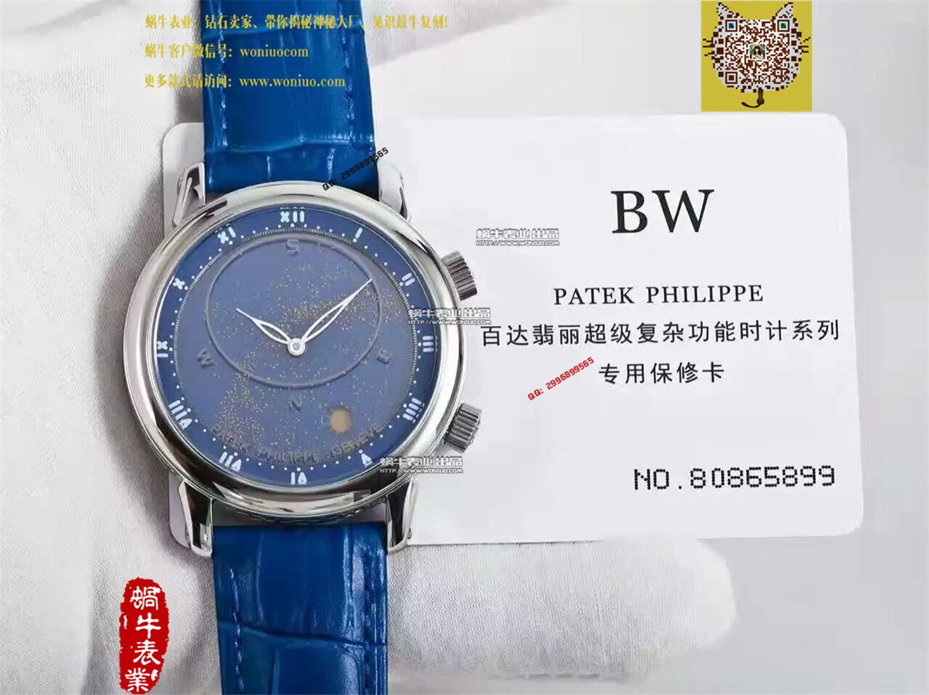 【BW Factory  Perfect  Knockoff  Watches 】 PATEK PHILIPPE 超级复杂功能计时系列5102PR wrist watches  / BD192