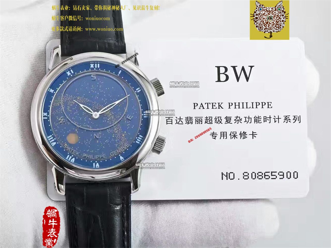 【BW Factory  Perfect  Knockoff  Watches 】 PATEK PHILIPPE 超级复杂功能计时系列5102PR wrist watches  / BD192