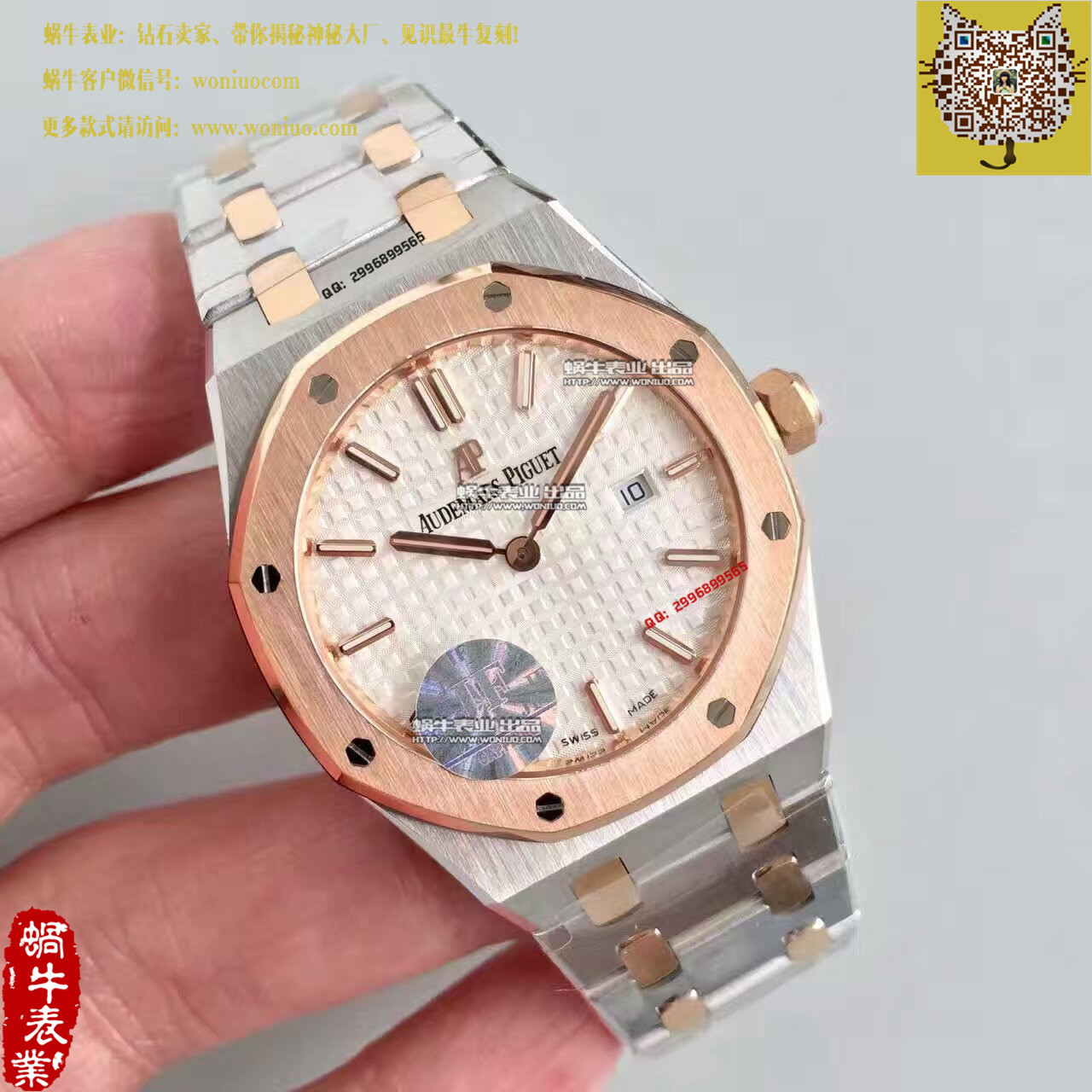【JF Factory  Perfect  Replica Copy  Watches 】Audemars Piguet 皇家橡树系列67650SR.OO.1261SR.01女士 wrist watches  / AP105