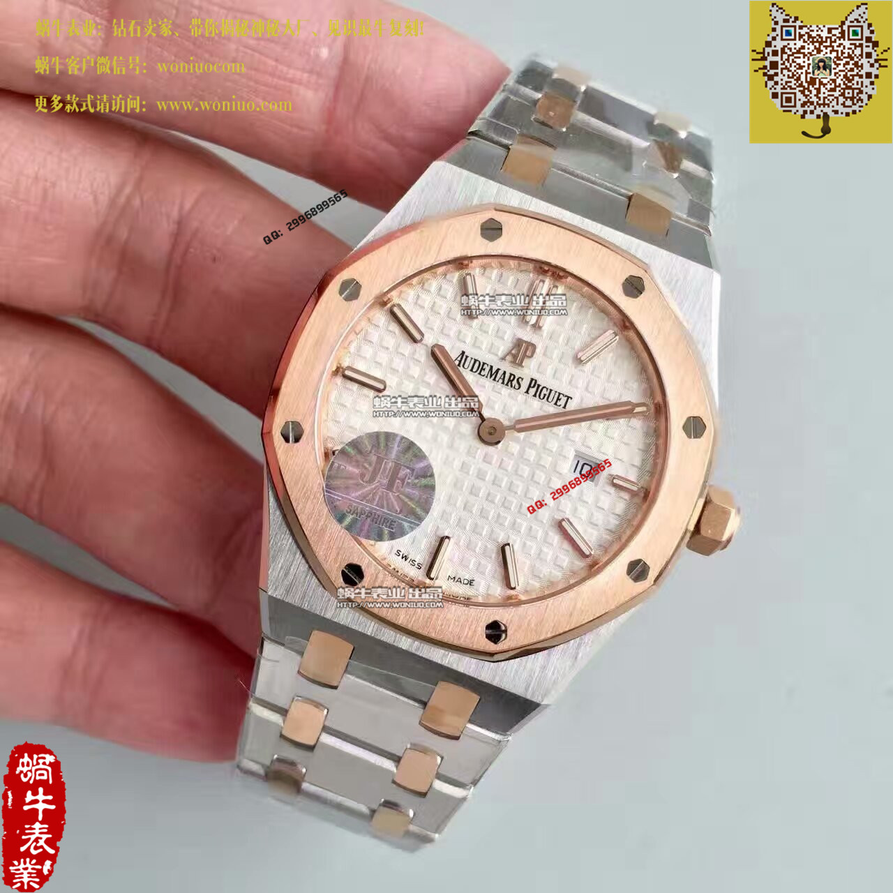 【JF Factory  Perfect  Replica Copy  Watches 】Audemars Piguet 皇家橡树系列67650SR.OO.1261SR.01女士 wrist watches  / AP105