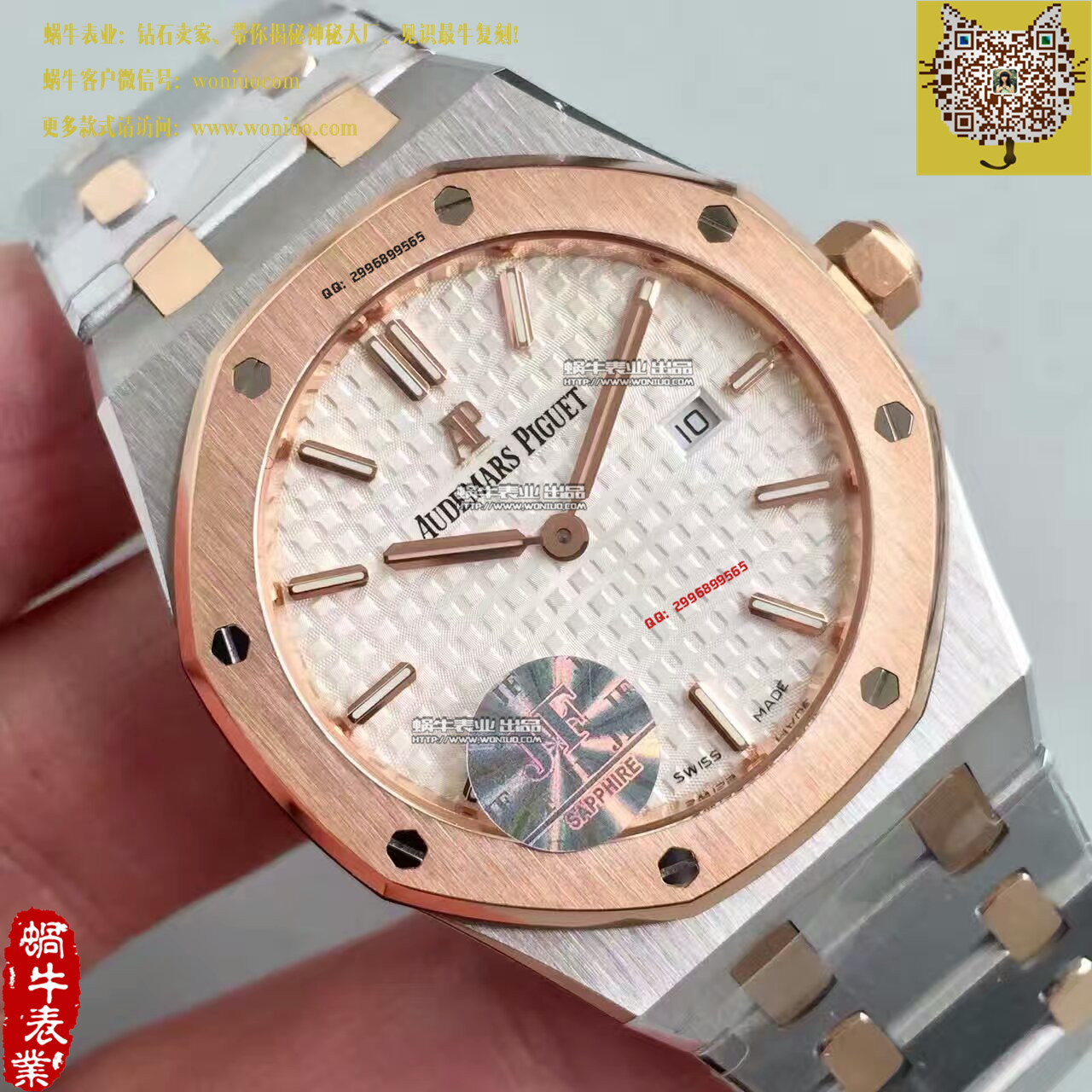 【JF Factory  Perfect  Replica Copy  Watches 】Audemars Piguet 皇家橡树系列67650SR.OO.1261SR.01女士 wrist watches  / AP105