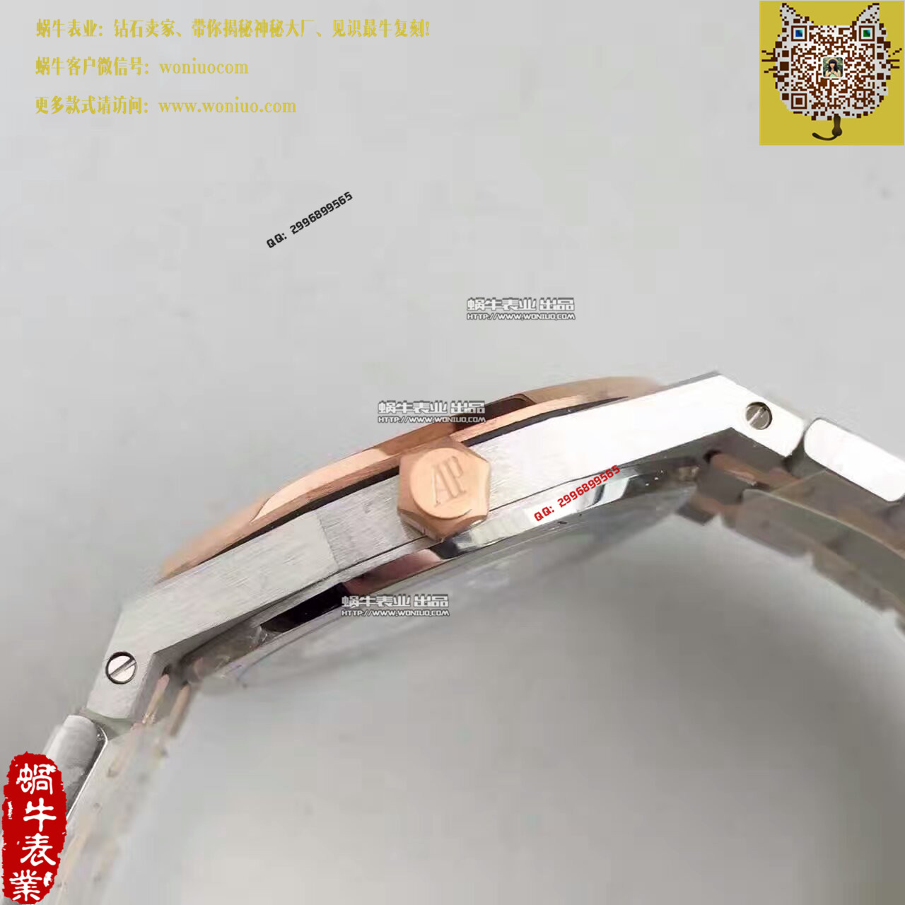 【JF Factory  Perfect  Replica Copy  Watches 】Audemars Piguet 皇家橡树系列67650SR.OO.1261SR.01女士 wrist watches  / AP105