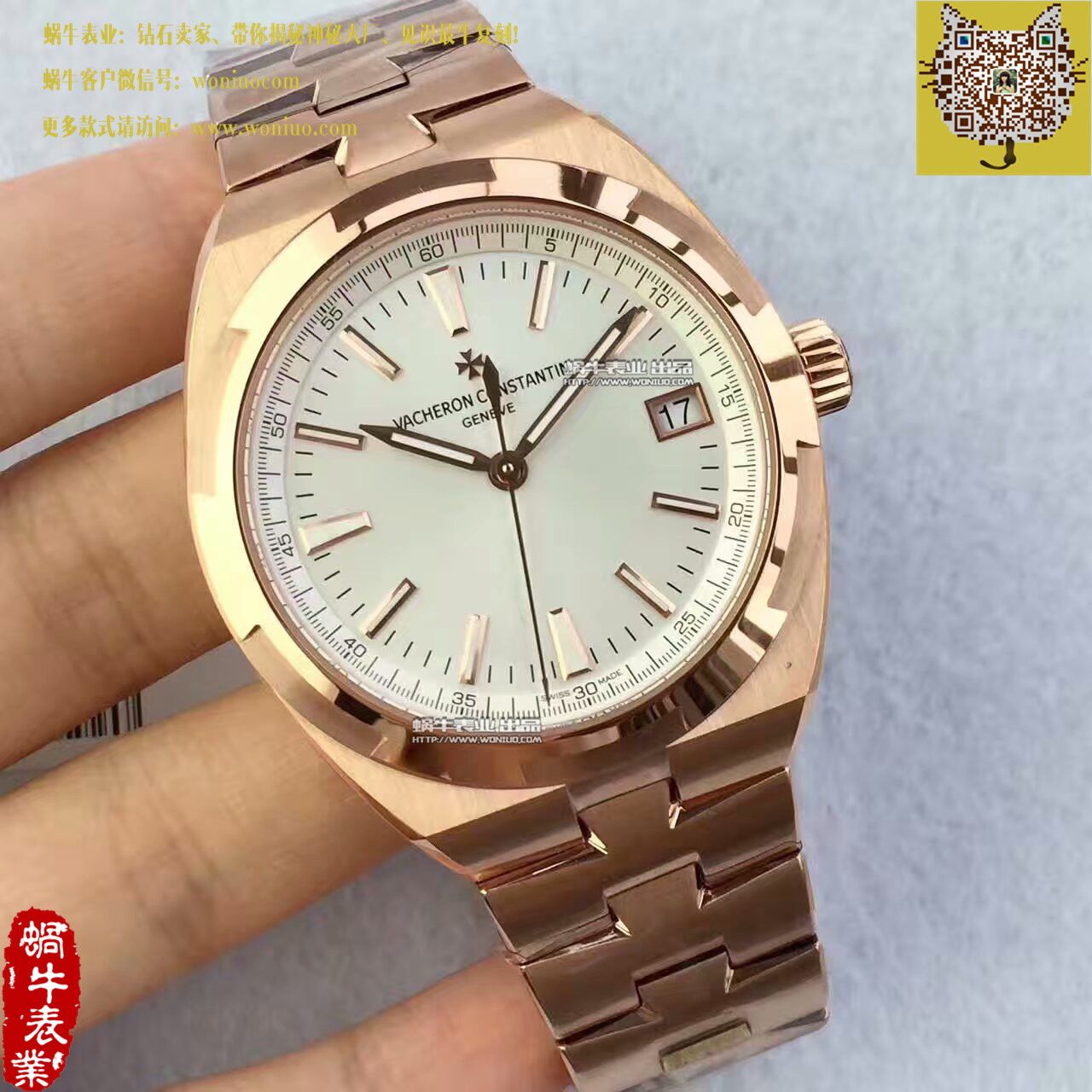 【8F Perfect  Replica Copy  Watches 】Vacheron Constantin   Overseas 系列4500V/000R-B127 wrist watches  / JS177