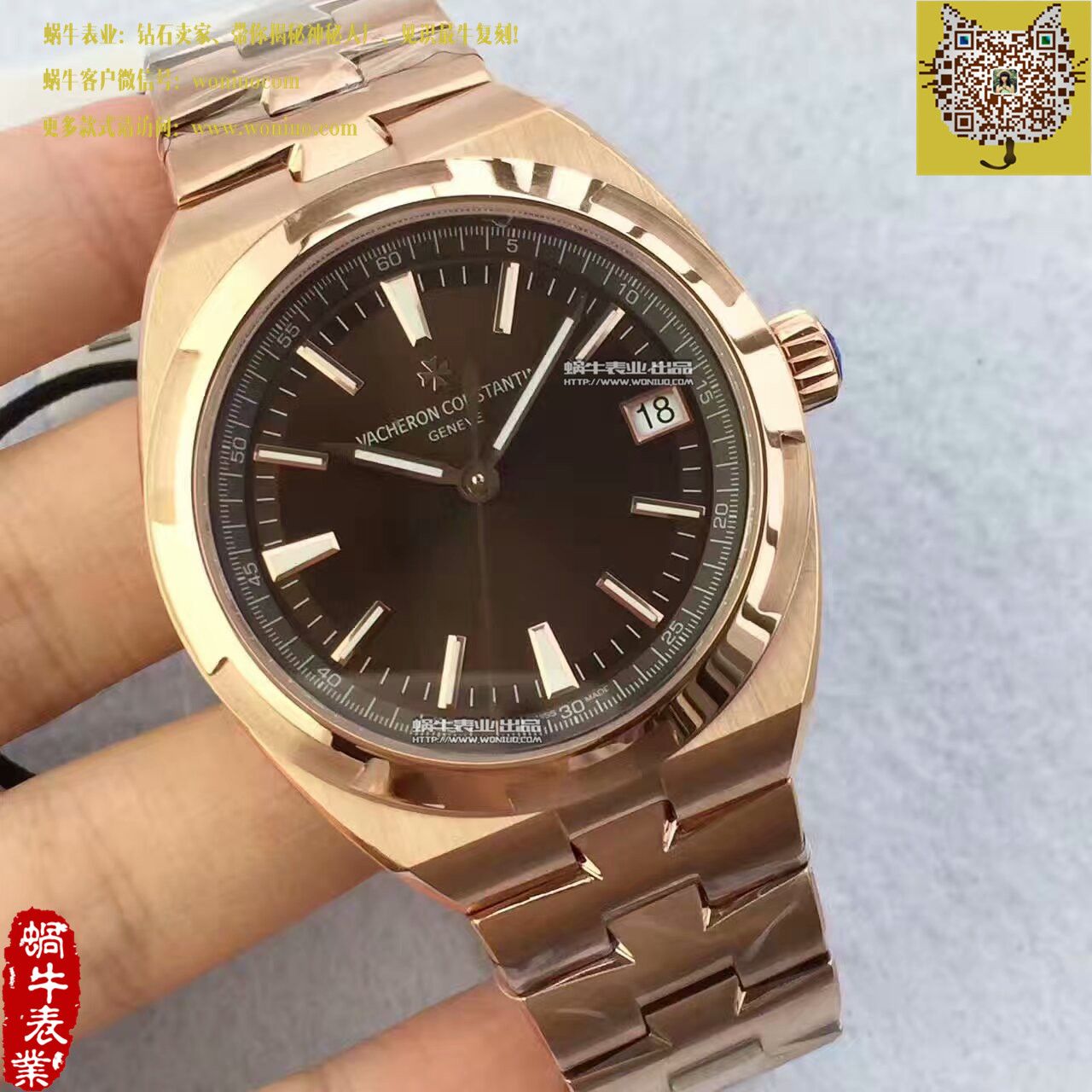 【8F Perfect  Replica Copy  Watches 】Vacheron Constantin   Overseas 系列4500V/000R-B127 wrist watches  / JS177