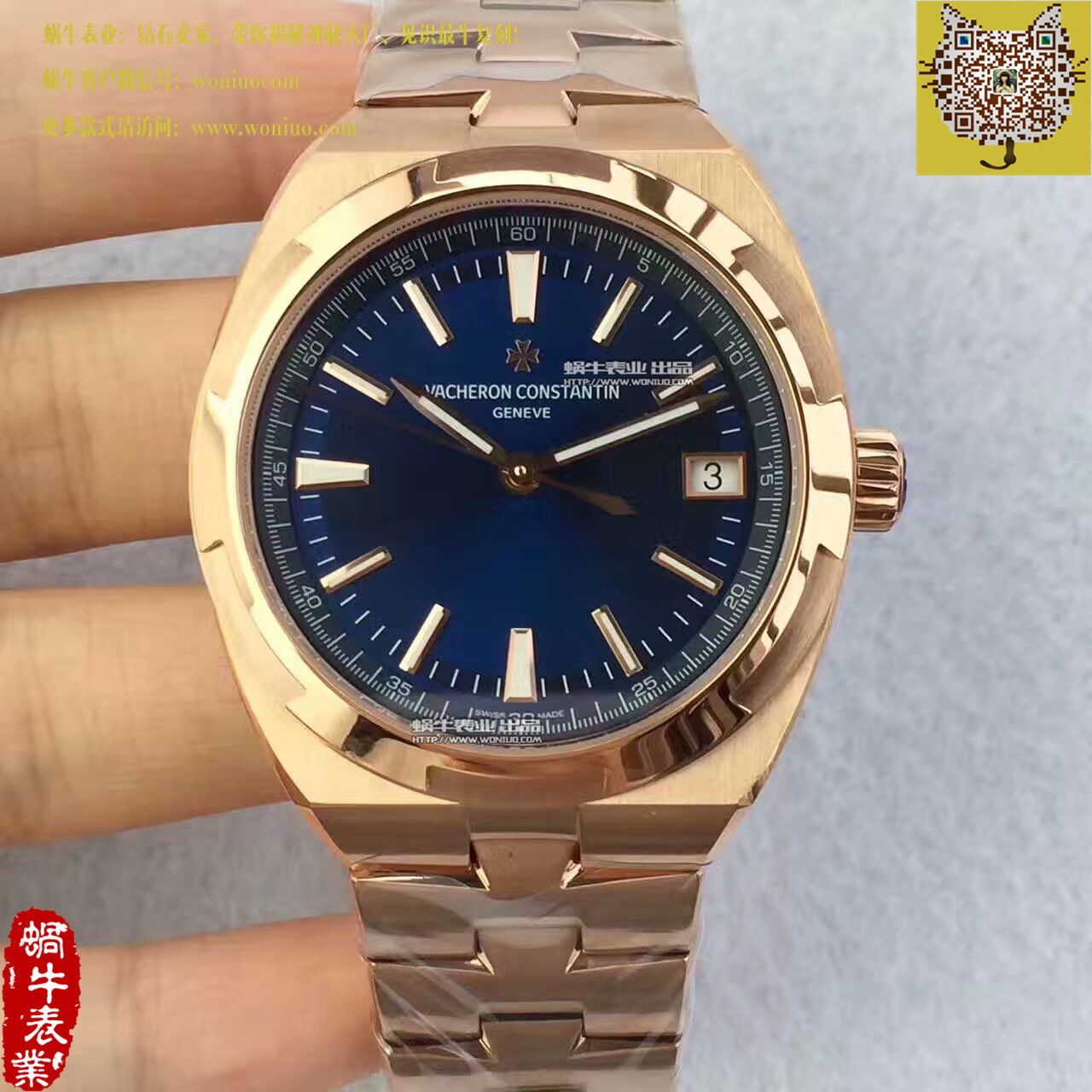【8F Perfect  Replica Copy  Watches 】Vacheron Constantin   Overseas 系列4500V/000R-B127 wrist watches  / JS177