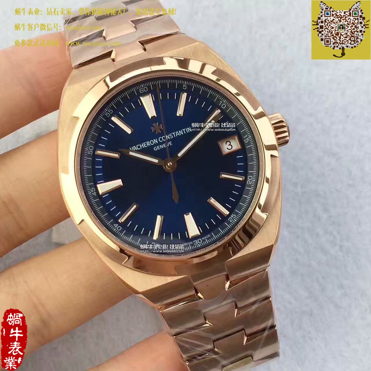 【8F Perfect  Replica Copy  Watches 】Vacheron Constantin   Overseas 系列4500V/000R-B127 wrist watches  / JS177