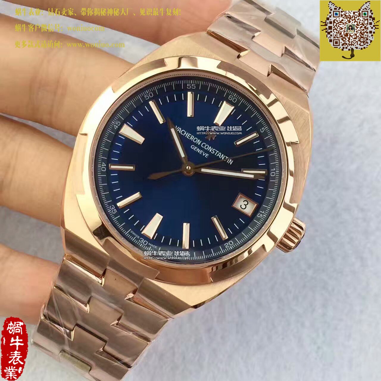 【8F Perfect  Replica Copy  Watches 】Vacheron Constantin   Overseas 系列4500V/000R-B127 wrist watches  / JS177