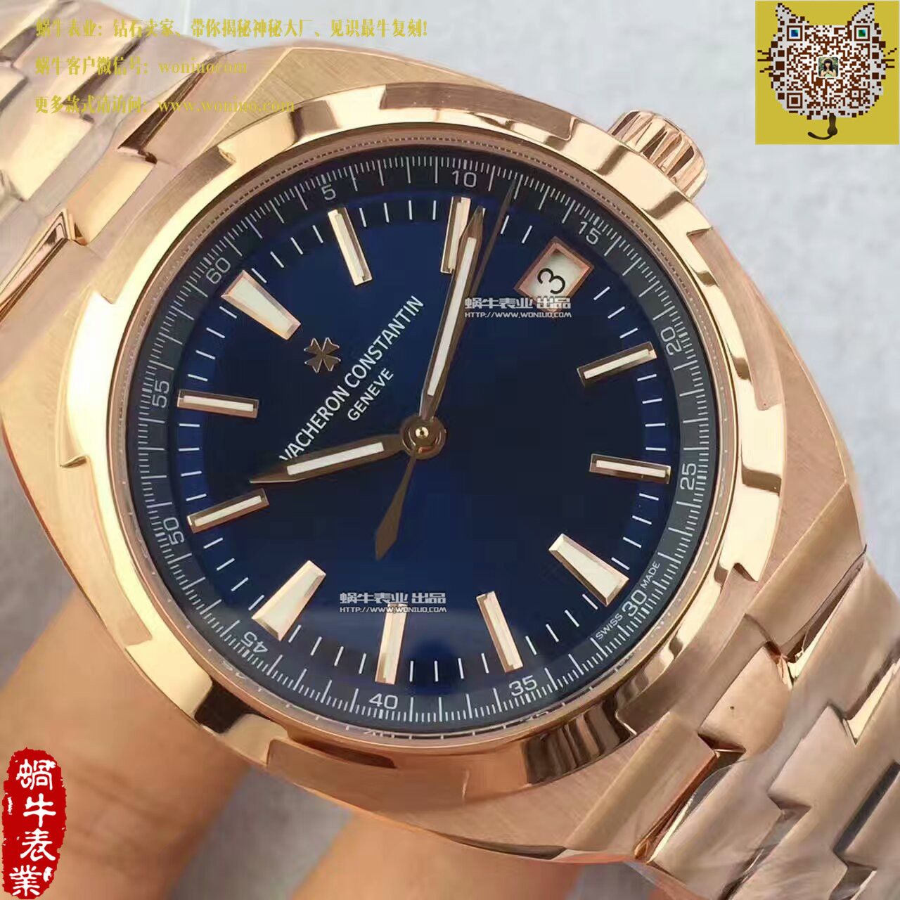 【8F Perfect  Replica Copy  Watches 】Vacheron Constantin   Overseas 系列4500V/000R-B127 wrist watches  / JS177