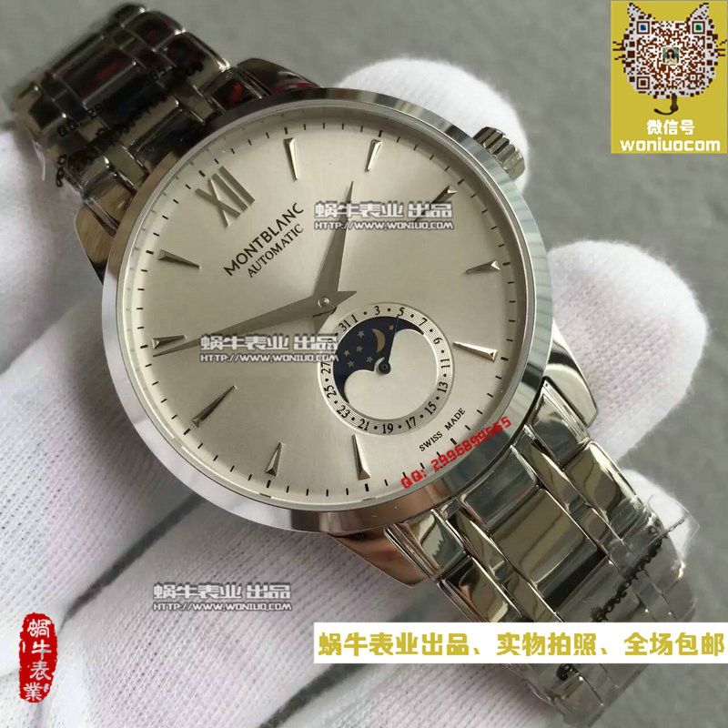 【VF Factory  top  High quality  Knockoff  Watches 】万宝龙HERITAGE SPIRIT大班传承系列U0111184 wrist watches  / MB001