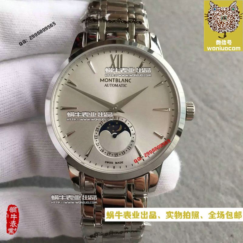 【VF Factory  top  High quality  Knockoff  Watches 】万宝龙HERITAGE SPIRIT大班传承系列U0111184 wrist watches  / MB001