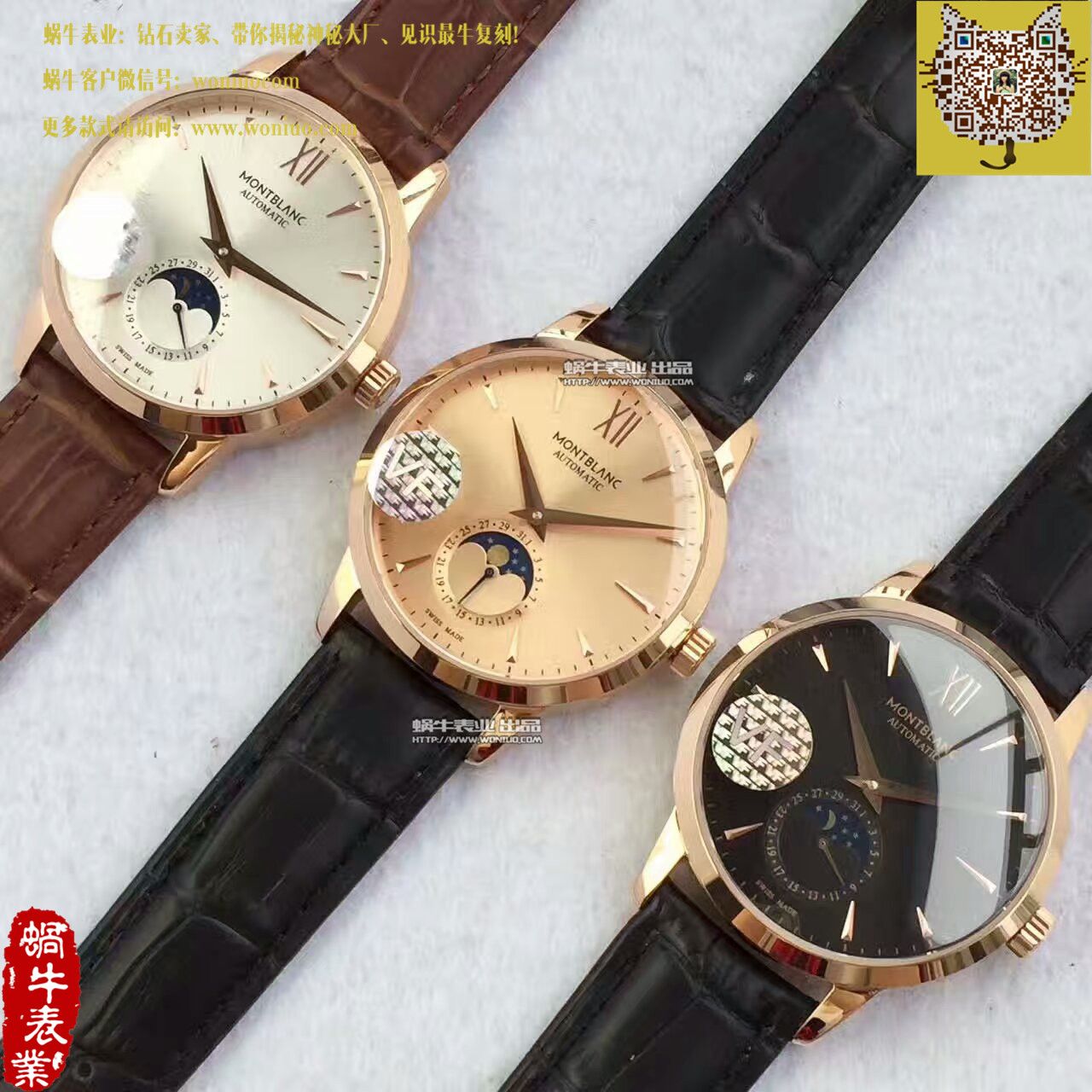 【VF1:1 top  Replica Watches 】万宝龙HERITAGE SPIRIT系列U0111185 wrist watches  / MB002