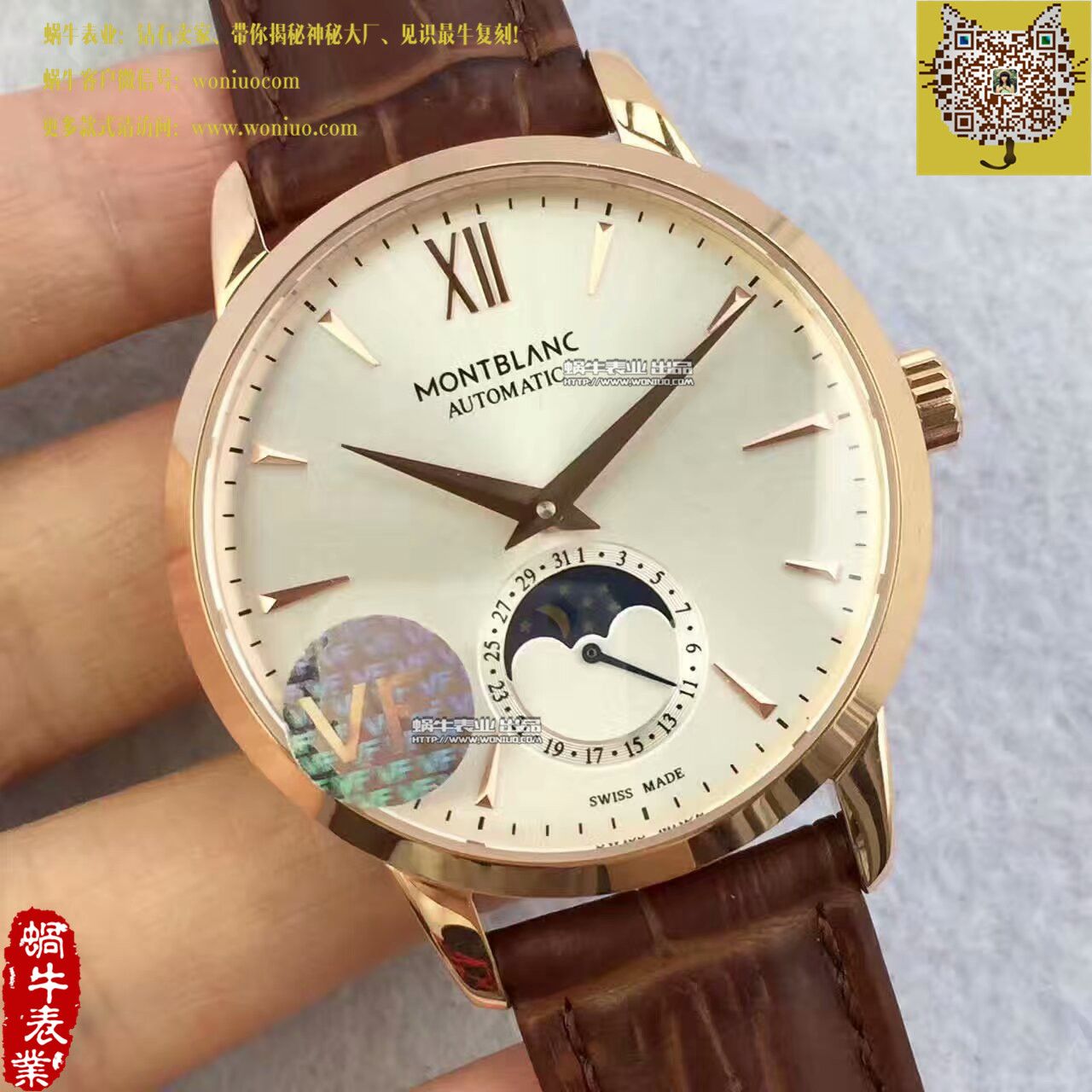 【VF1:1 top  Replica Watches 】万宝龙HERITAGE SPIRIT系列U0111185 wrist watches  / MB002