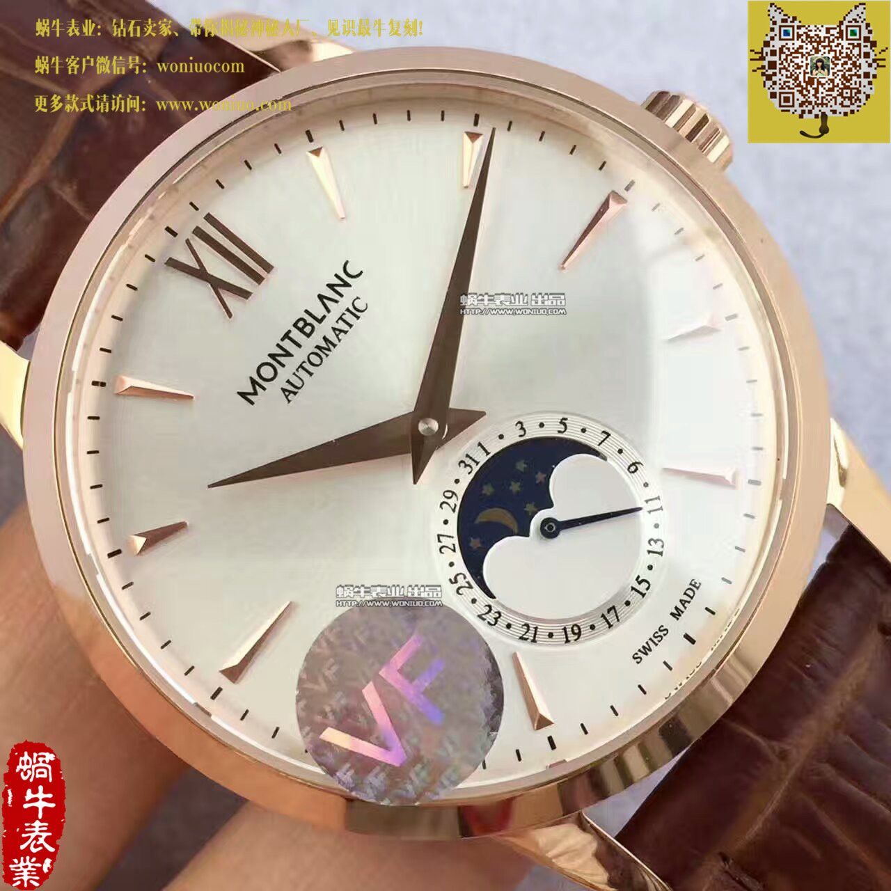 【VF1:1 top  Replica Watches 】万宝龙HERITAGE SPIRIT系列U0111185 wrist watches  / MB002