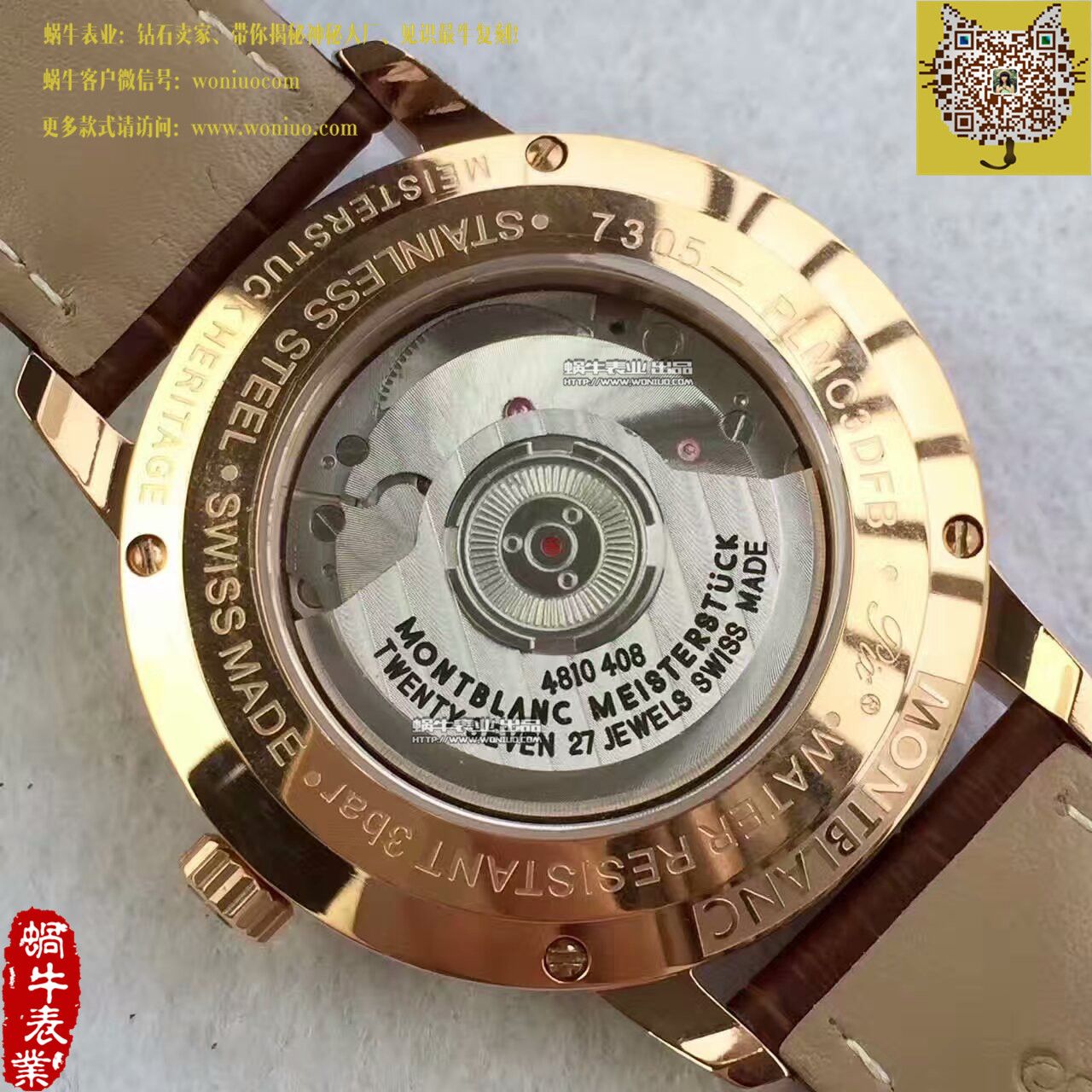 【VF1:1 top  Replica Watches 】万宝龙HERITAGE SPIRIT系列U0111185 wrist watches  / MB002