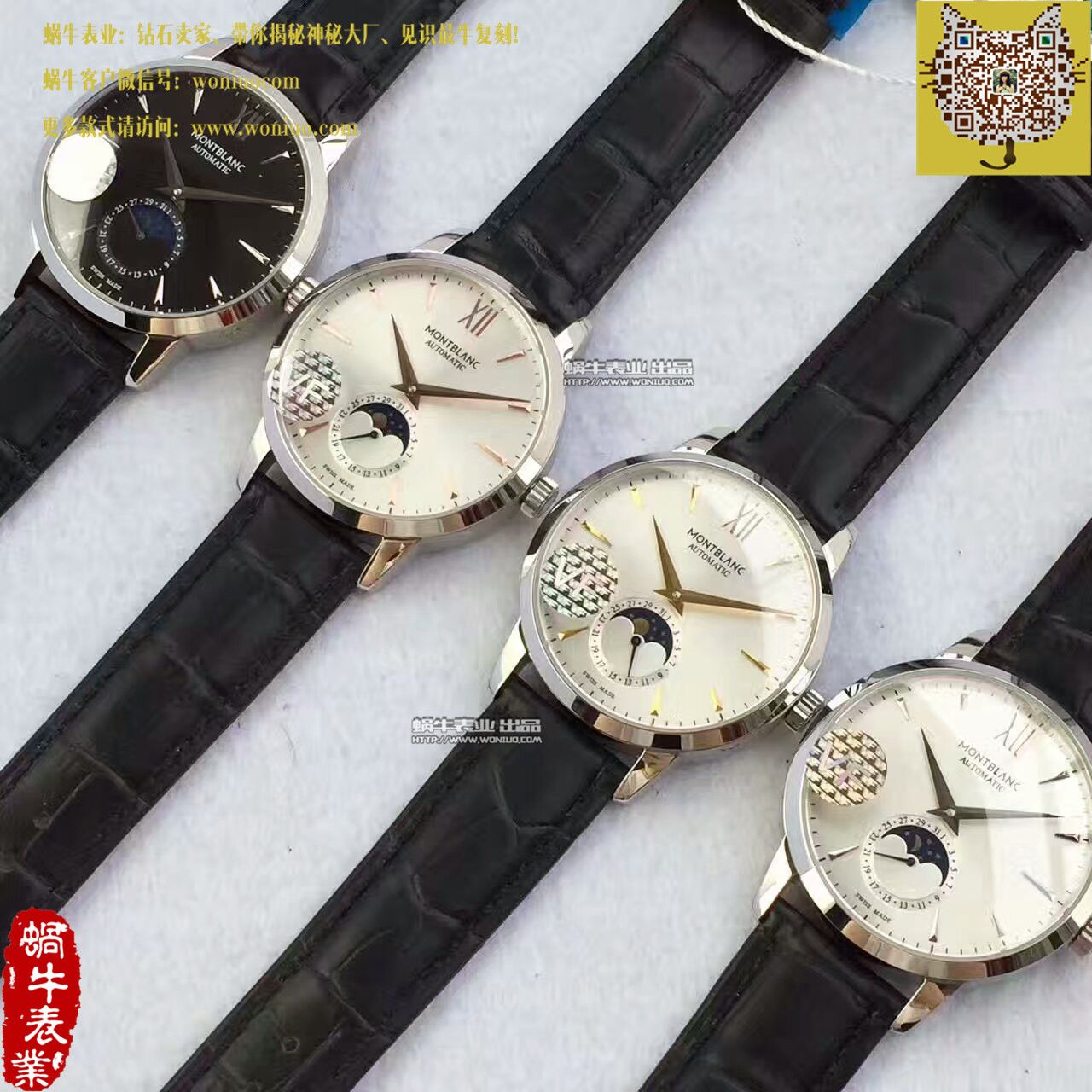 【VF Factory  Perfect 精 Replica Watches 】万宝龙HERITAGE SPIRIT系列U0111620 wrist watches  MB003.1 / MB003.1