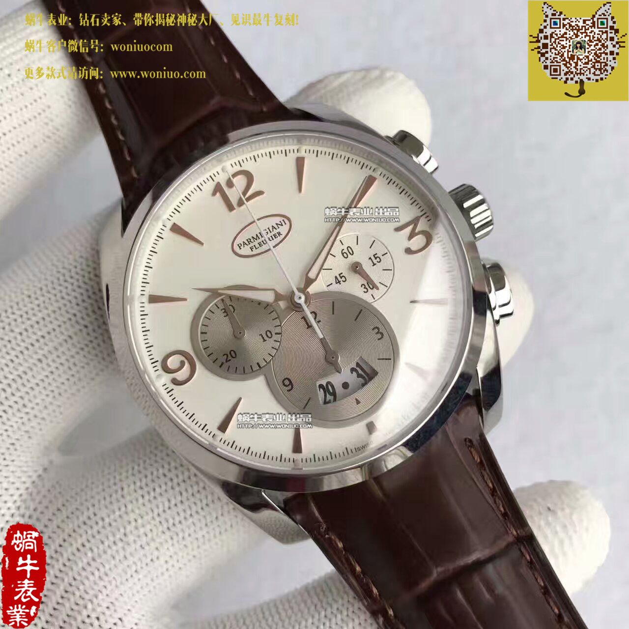 【VF Factory  top  Replica  Perfect  Copy  Watches 】 Parmigiani Tonda系列PFC274-0002400-HE6042 wrist watches  / PM027