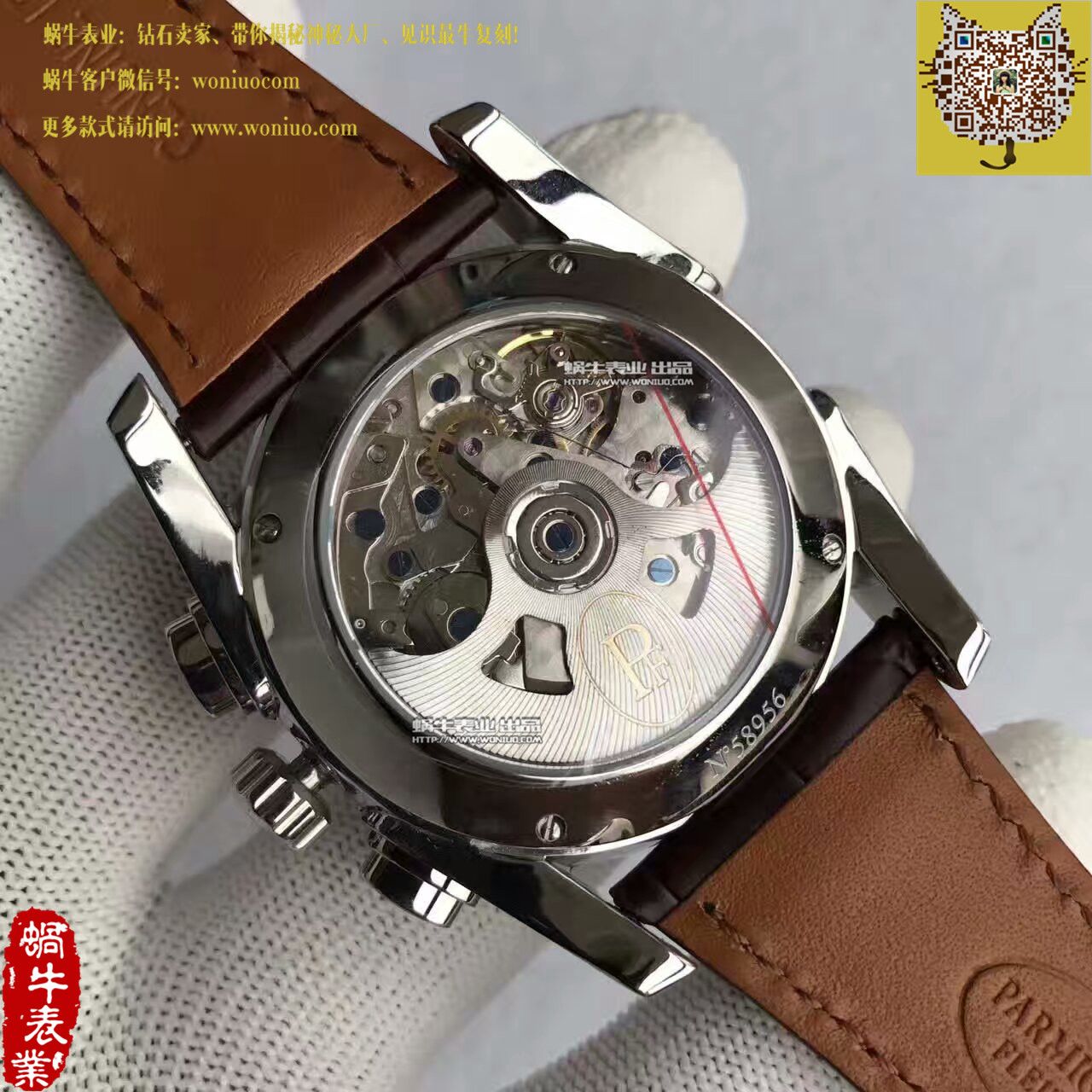 【VF Factory  top  Replica  Perfect  Copy  Watches 】 Parmigiani Tonda系列PFC274-0002400-HE6042 wrist watches  / PM027