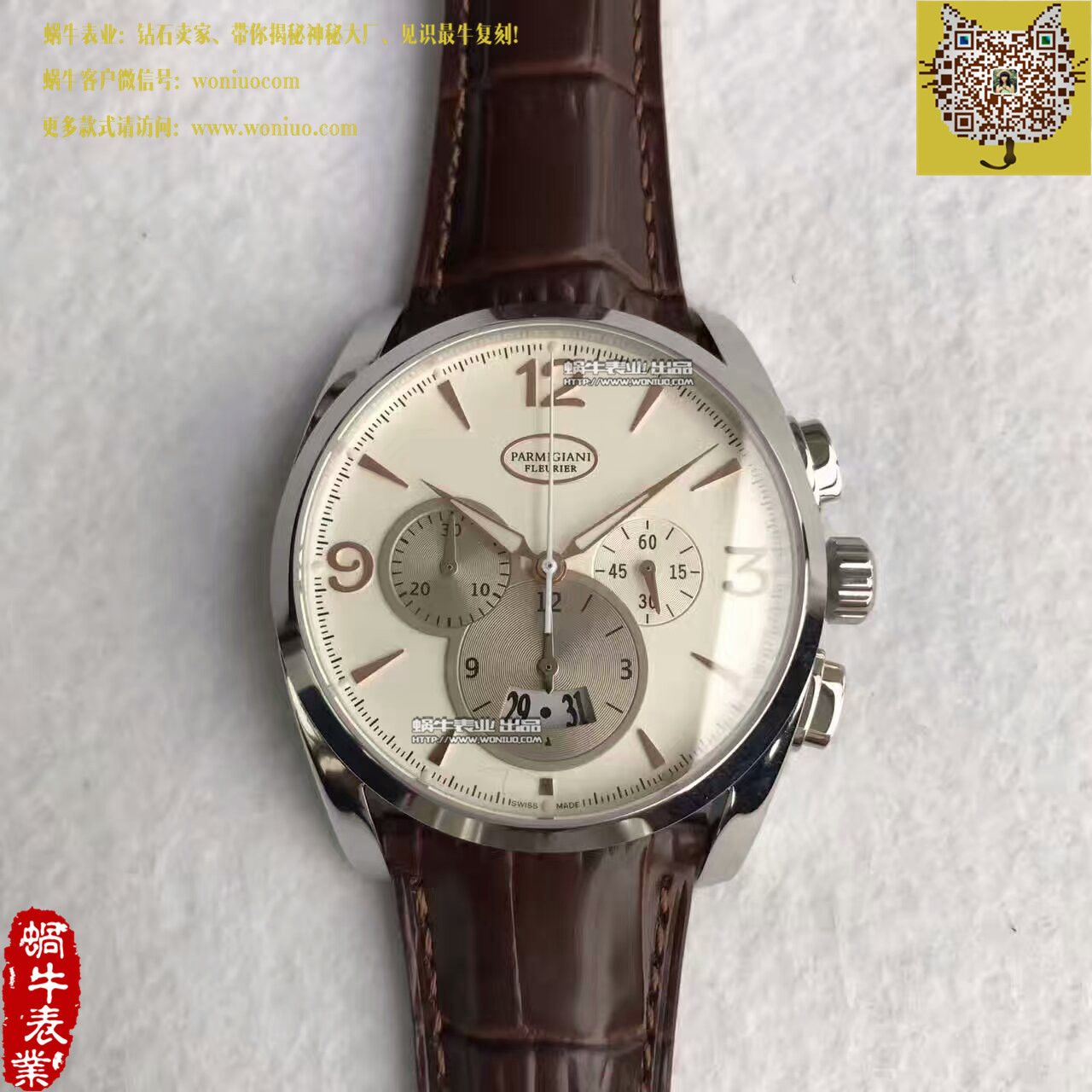 【VF Factory  top  Replica  Perfect  Copy  Watches 】 Parmigiani Tonda系列PFC274-0002400-HE6042 wrist watches  / PM027