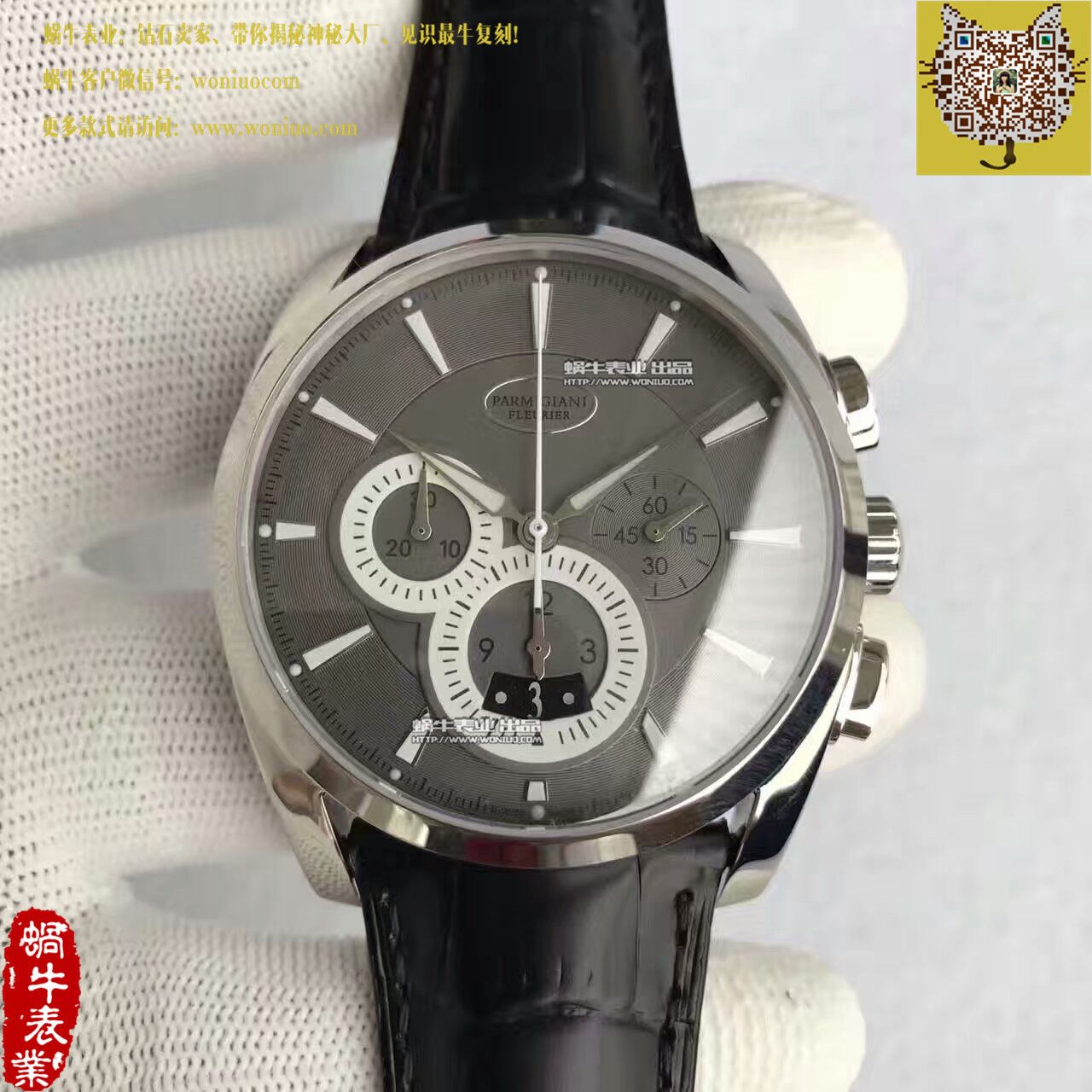 【VF Factory  top  Replica  Perfect  Copy  Watches 】 Parmigiani Tonda系列PFC274-0002400-HE6042 wrist watches  / PM027