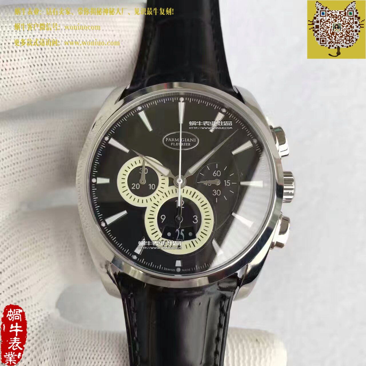 【VF Factory  top  Replica  Perfect  Copy  Watches 】 Parmigiani Tonda系列PFC274-0002400-HE6042 wrist watches  / PM027