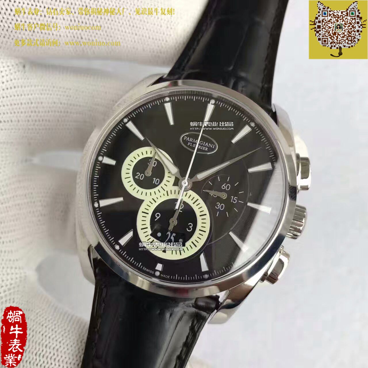【VF Factory  Perfect  Copy  Watches 】 Parmigiani Tonda系列PFC274-0001401-HE1442 wrist watches  / PM028