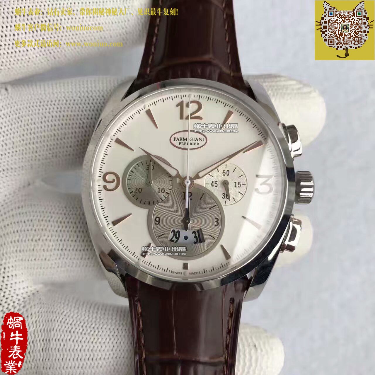 【VF Factory  Perfect  Copy  Watches 】 Parmigiani Tonda系列PFC274-0001401-HE1442 wrist watches  / PM028