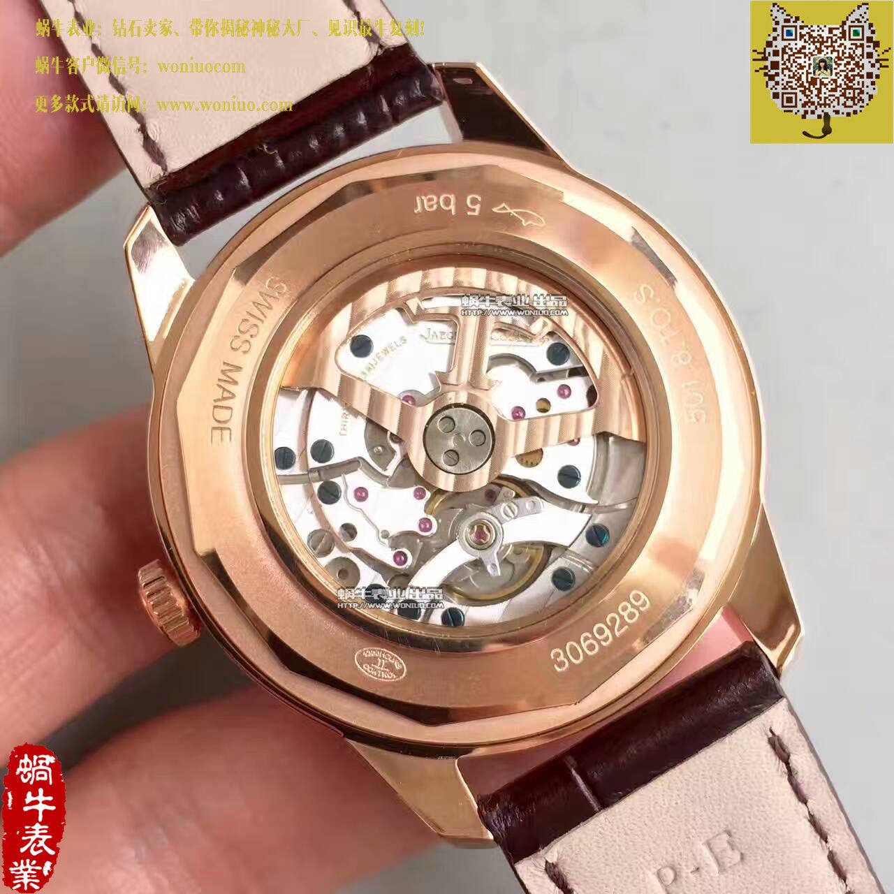【台湾 Perfect  Replica Watches 】 Jaeger-LeCoultre 地球物理天文台 wrist watches 系列8002520 wrist watches  / JJ052B