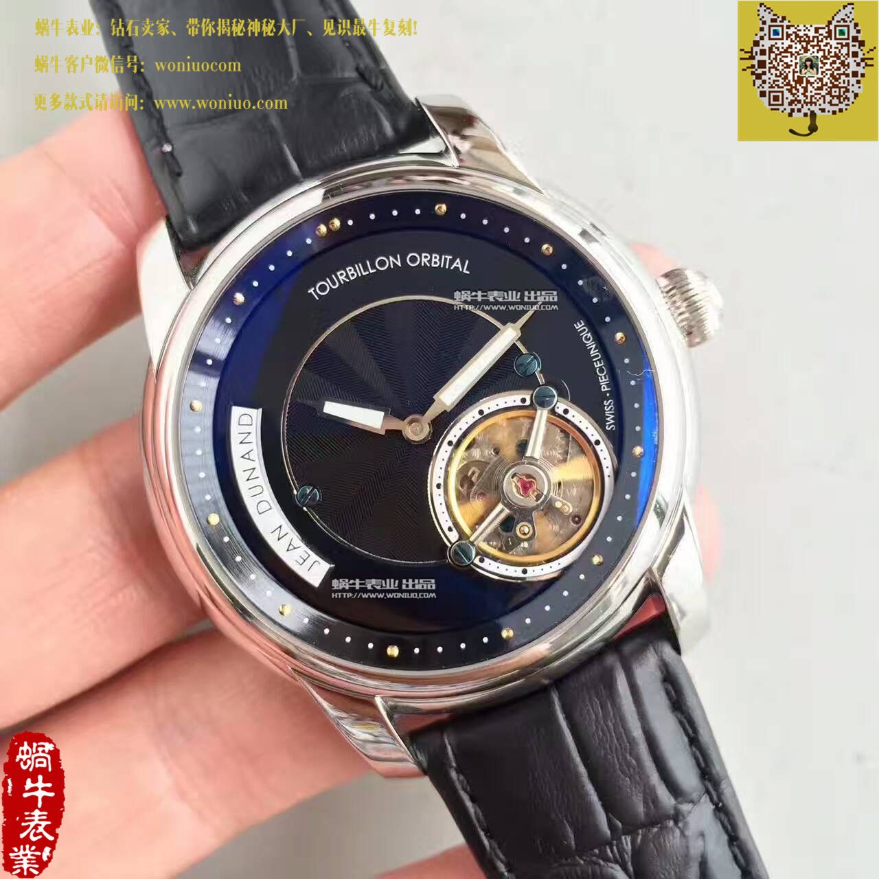 【轨道飞轮】 Replica 界的又一神作！尊皇轨道 Tourbillon  wrist watches  / ZH01