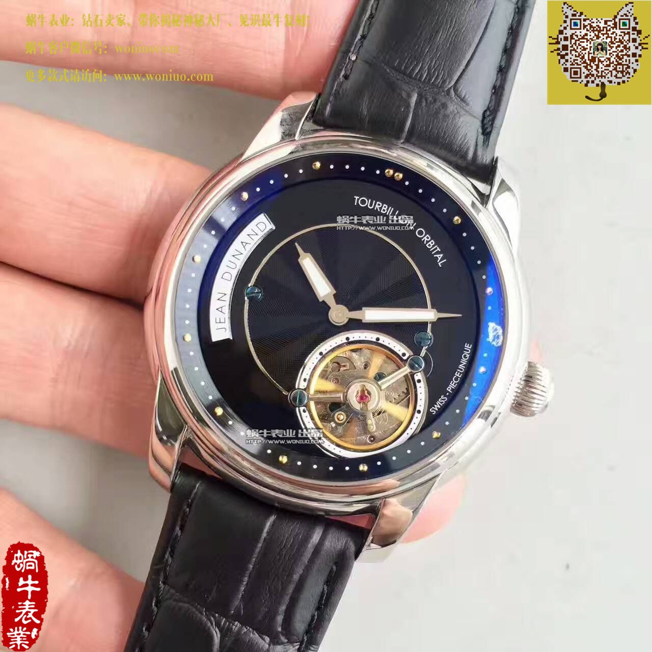 【轨道飞轮】 Replica 界的又一神作！尊皇轨道 Tourbillon  wrist watches  / ZH01