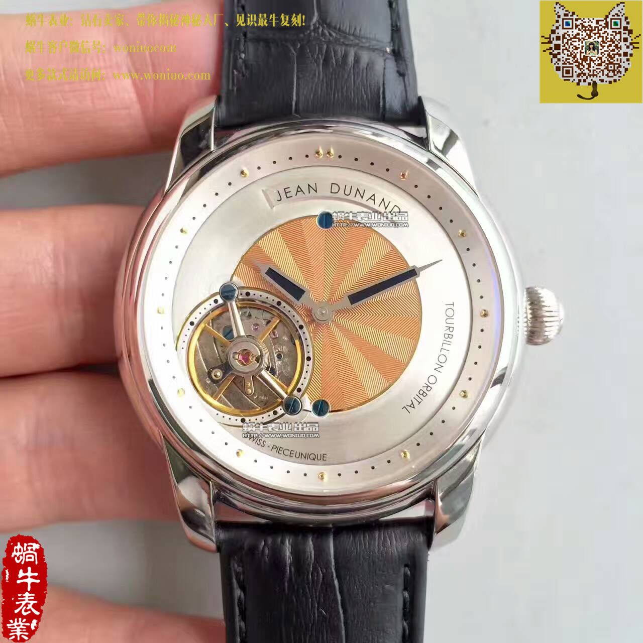 【轨道飞轮】 Replica 界的又一神作！尊皇轨道 Tourbillon  wrist watches  / ZH02