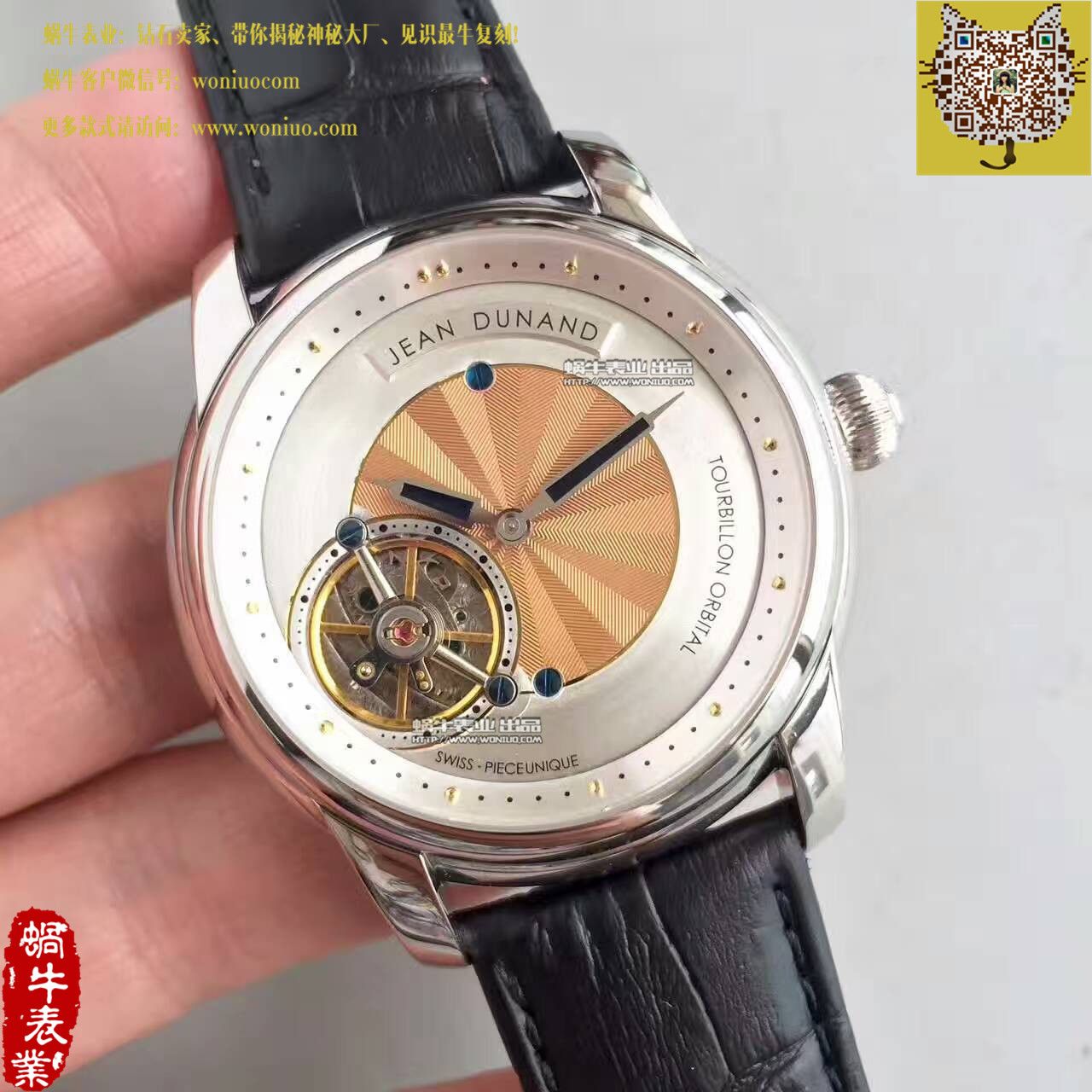 【轨道飞轮】 Replica 界的又一神作！尊皇轨道 Tourbillon  wrist watches  / ZH02