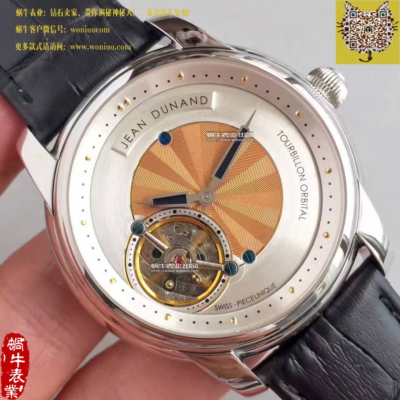 【轨道飞轮】 Replica 界的又一神作！尊皇轨道 Tourbillon  wrist watches  / ZH02
