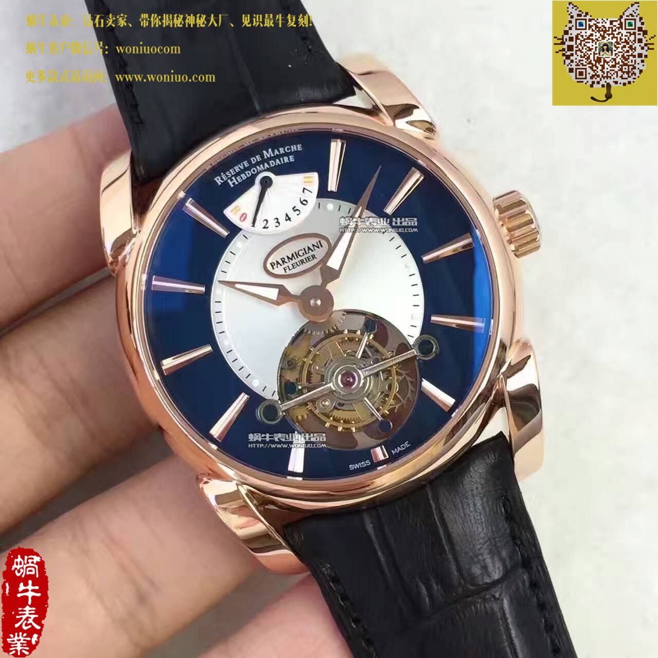 【BM Factory  Perfect  Copy  Watches 】 Parmigiani TOURBILLON系列PF600696  Tourbillon  wrist watches  