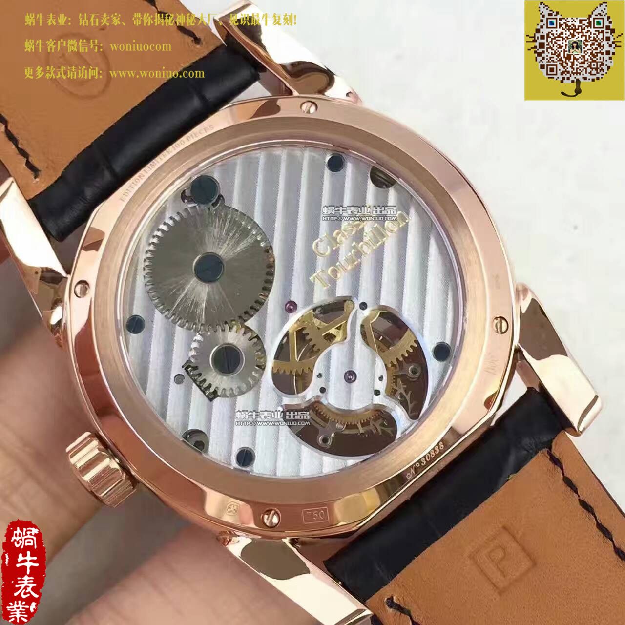 【BM Factory  Perfect  Copy  Watches 】 Parmigiani TOURBILLON系列PF600696  Tourbillon  wrist watches  