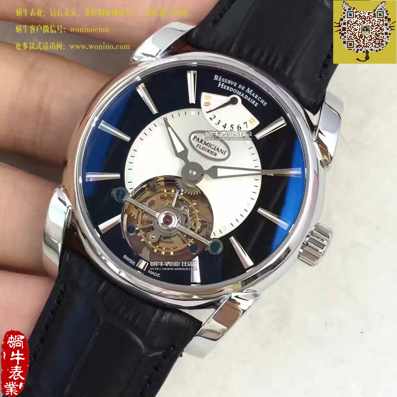【BM Factory  Perfect  Copy  Watches 】 Parmigiani TOURBILLON系列PF600696  Tourbillon  wrist watches  