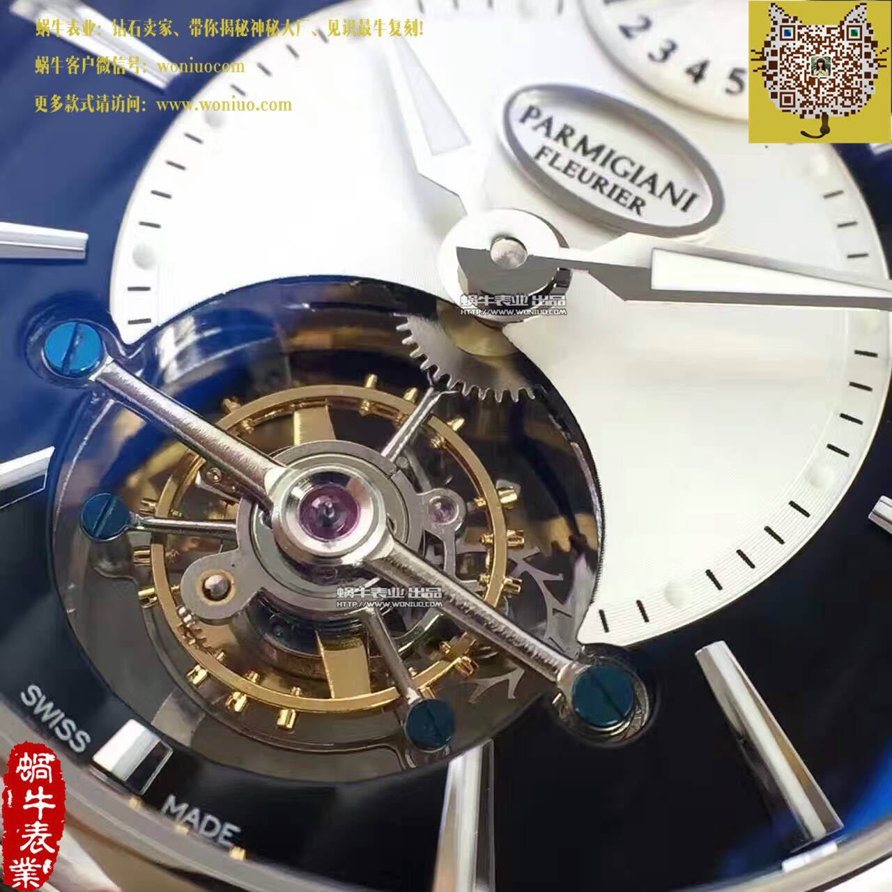 【BM Factory  Perfect  Copy  Watches 】 Parmigiani TOURBILLON系列PF600696  Tourbillon  wrist watches  