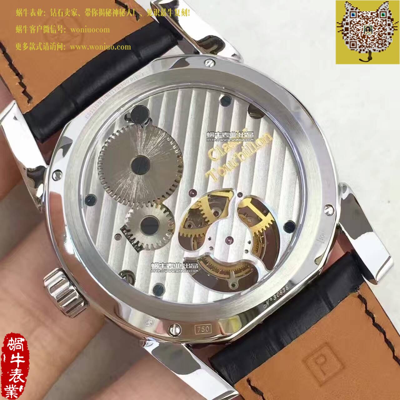 【BM Factory  Perfect  Copy  Watches 】 Parmigiani TOURBILLON系列PF600696  Tourbillon  wrist watches  