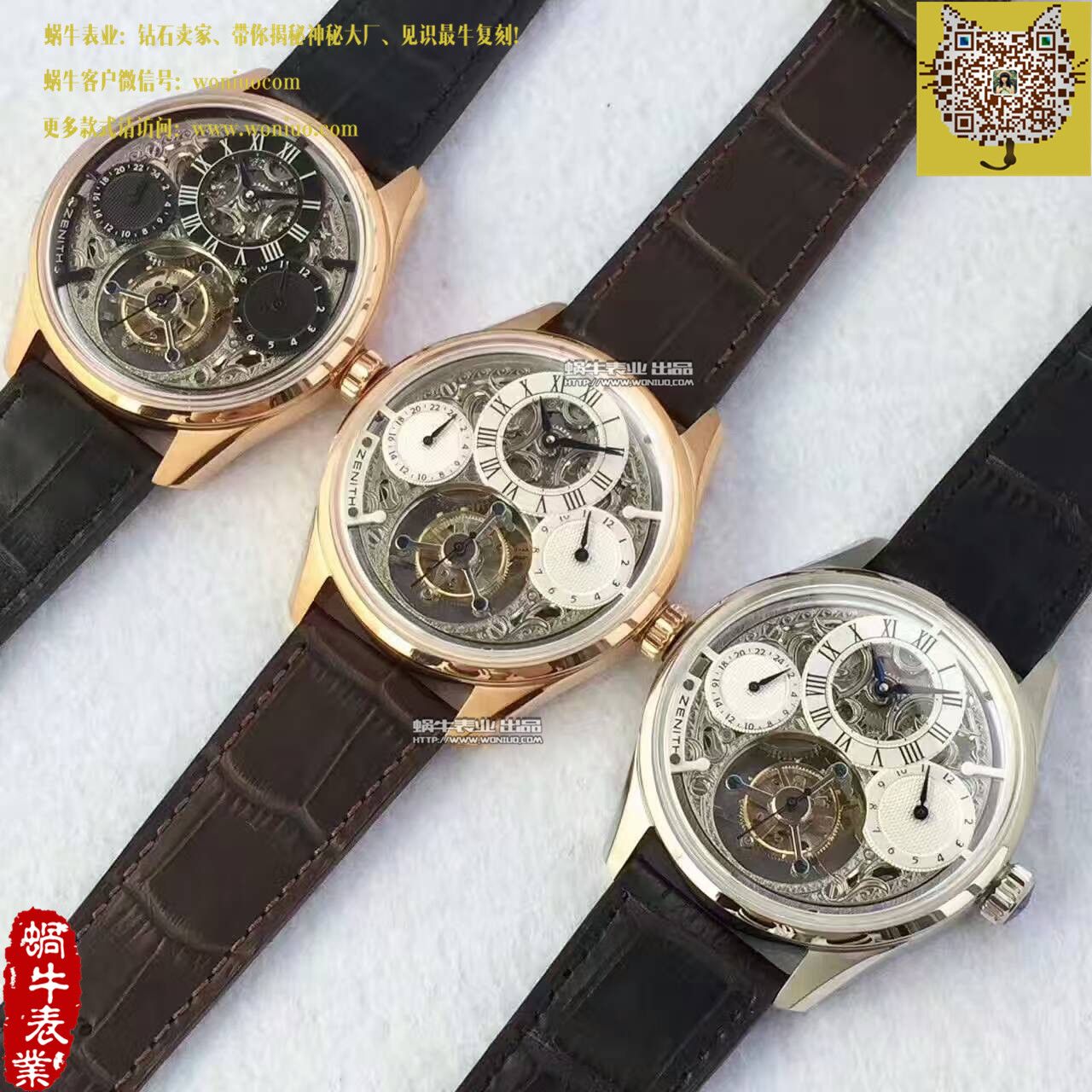 【BM Factory  Perfect  Knockoff  Watches 】真力时ACADEMY系列  top 真 Tourbillon 机械 wrist watches  / ZSL029