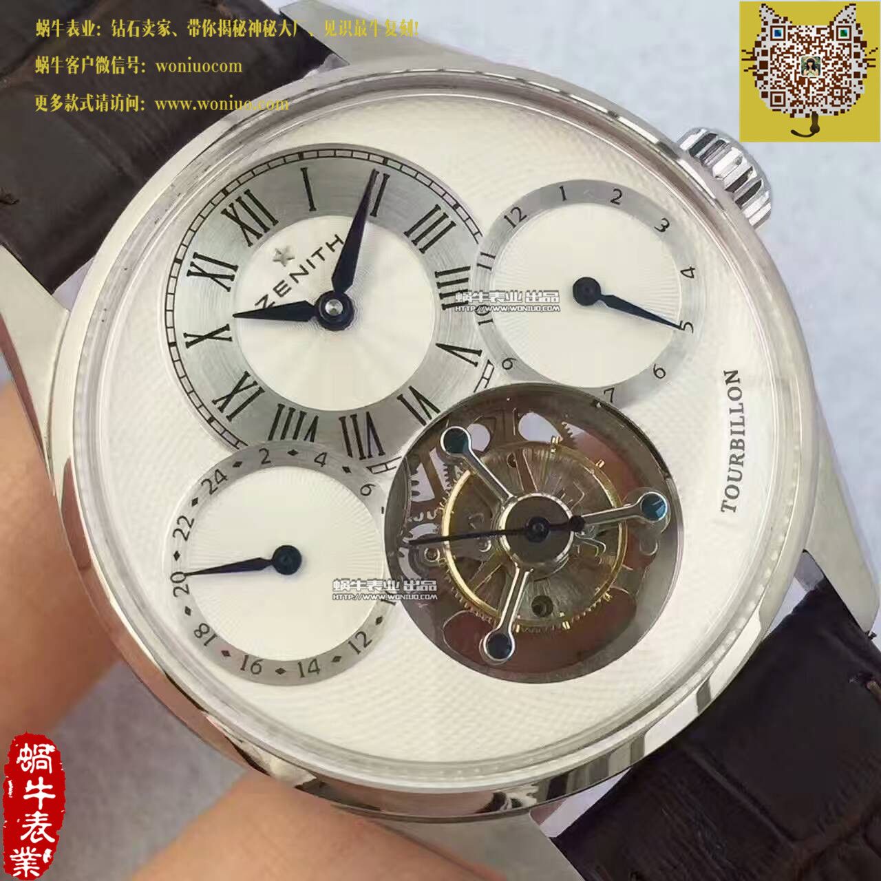 【BM Factory  Perfect  Knockoff  Watches 】真力时ACADEMY系列  top 真 Tourbillon 机械 wrist watches  / ZSL029