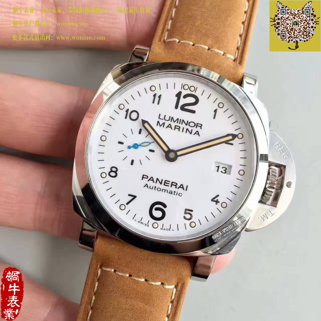 【ZF Factory  Perfect  High quality  Replica Watches 】Panerai LUMINOR 1950系列PAM01523 wrist watches  / PA005
