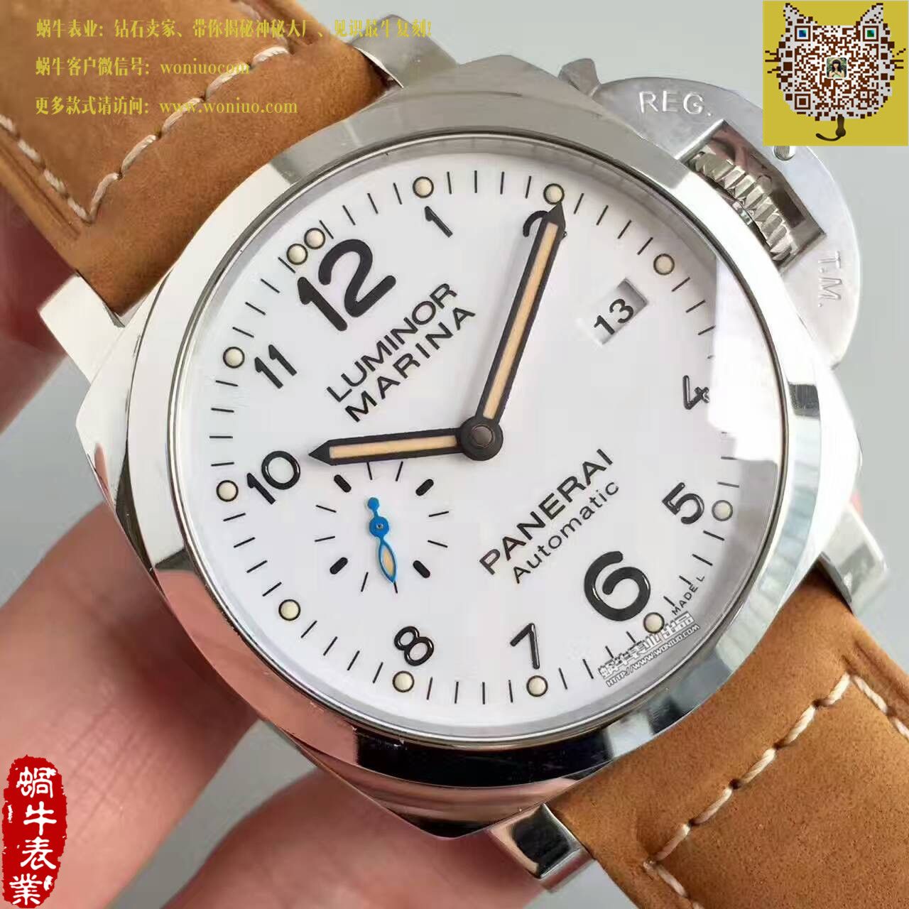 【ZF Factory  Perfect  High quality  Replica Watches 】Panerai LUMINOR 1950系列PAM01523 wrist watches  / PA005