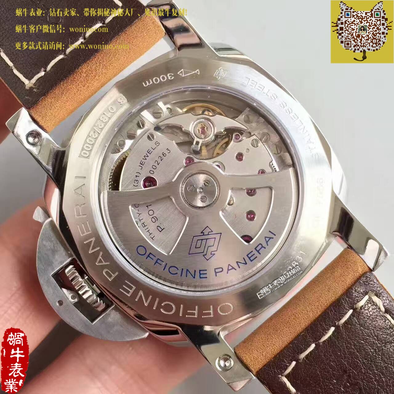 【ZF Factory  Perfect  High quality  Replica Watches 】Panerai LUMINOR 1950系列PAM01523 wrist watches  / PA005