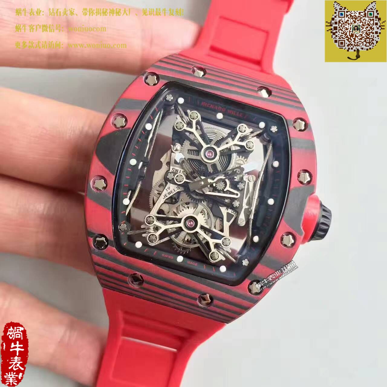 【RM Factory  Perfect  Copy  Watches 】 Richard Miller 男士系列RM 50-27-01 NTPT wrist watches  / RM50-27-01