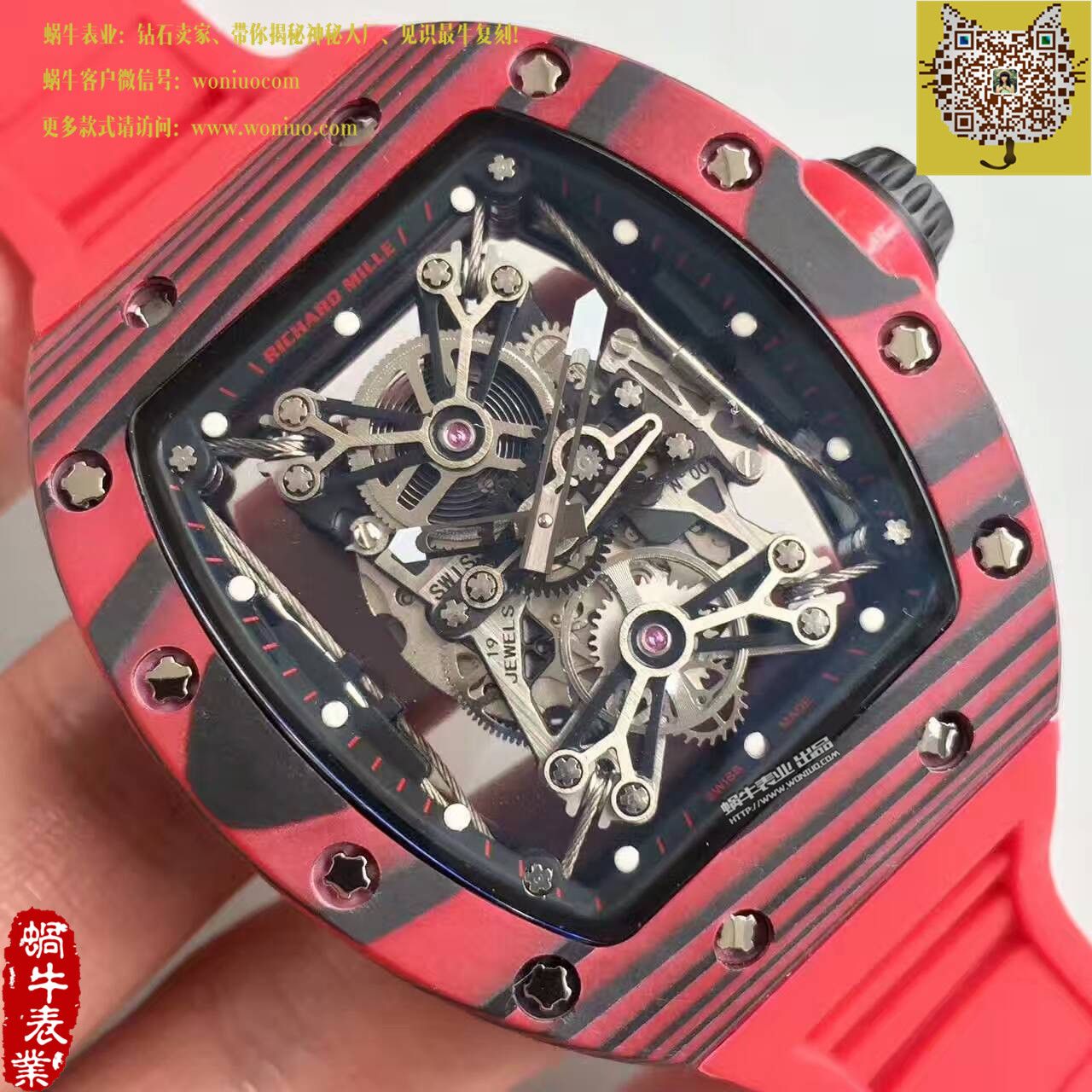 【RM Factory  Perfect  Copy  Watches 】 Richard Miller 男士系列RM 50-27-01 NTPT wrist watches  / RM50-27-01