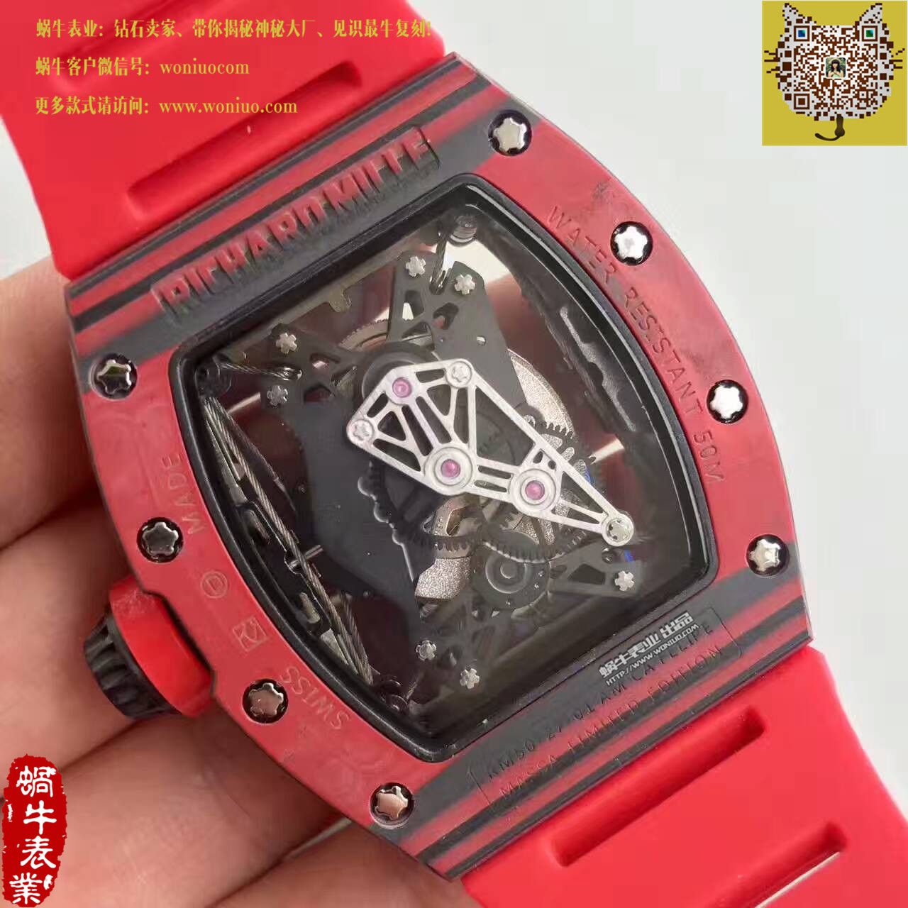【RM Factory  Perfect  Copy  Watches 】 Richard Miller 男士系列RM 50-27-01 NTPT wrist watches  / RM50-27-01